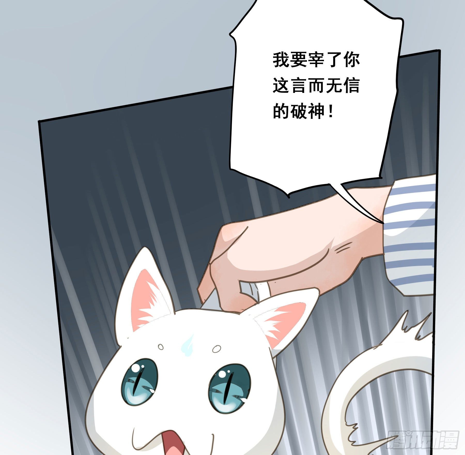 君心不悔在线阅读漫画,不愿回来1图