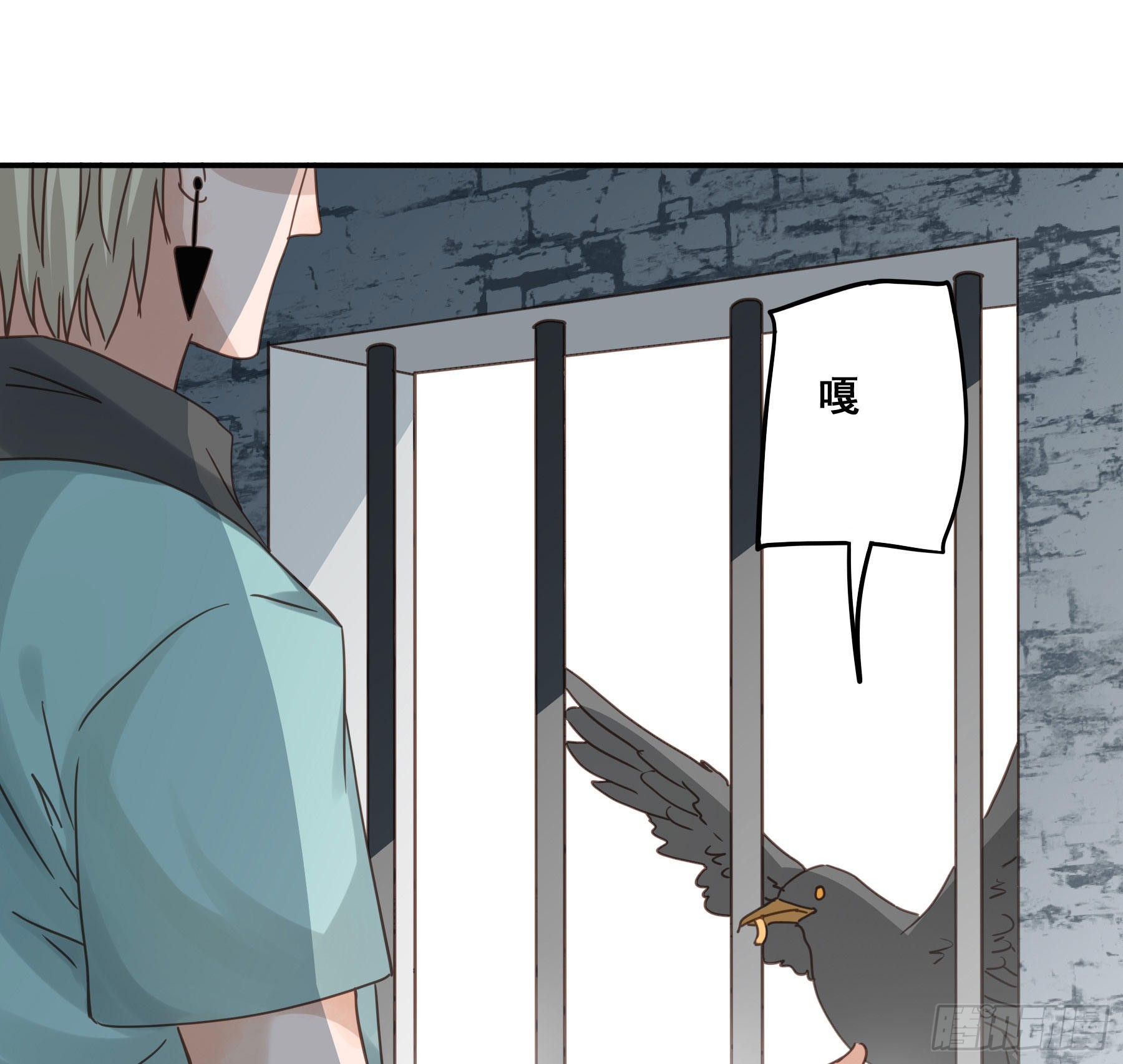 君心不悔在线阅读漫画,预谋2图