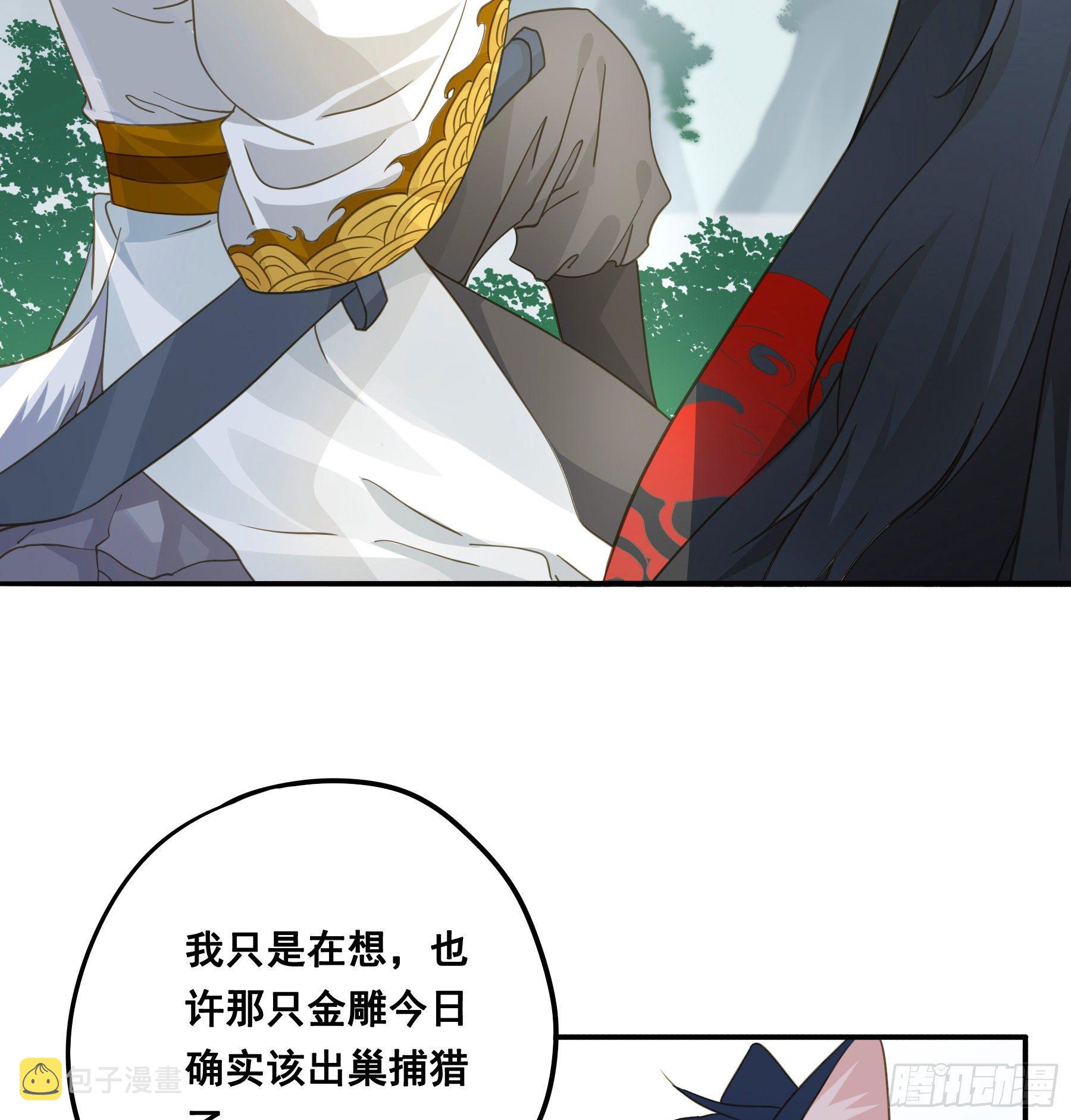 君心不悔在线阅读漫画,我要成全他们！1图