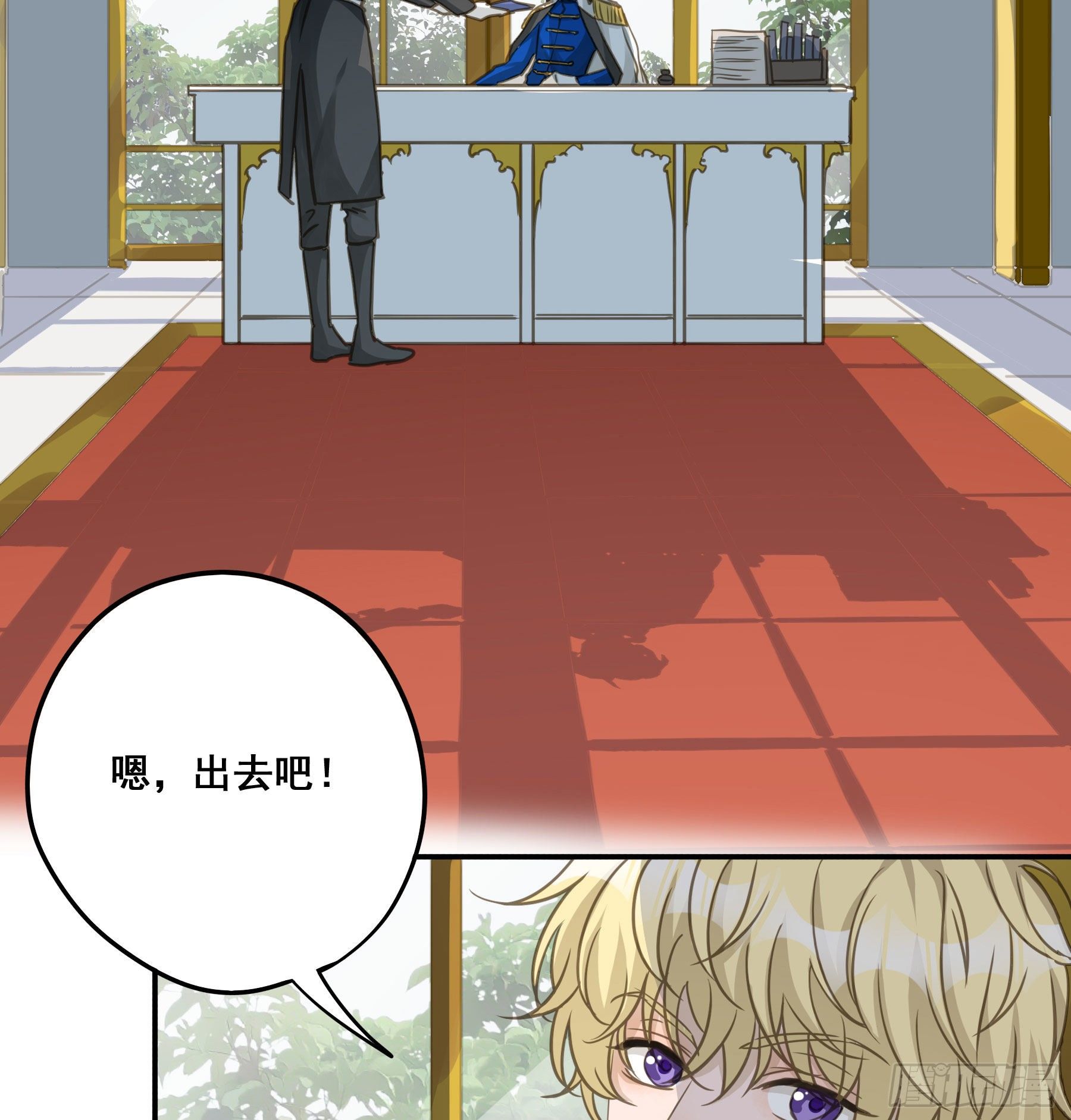 君心不悔在线阅读漫画,绝对不能OOC2图