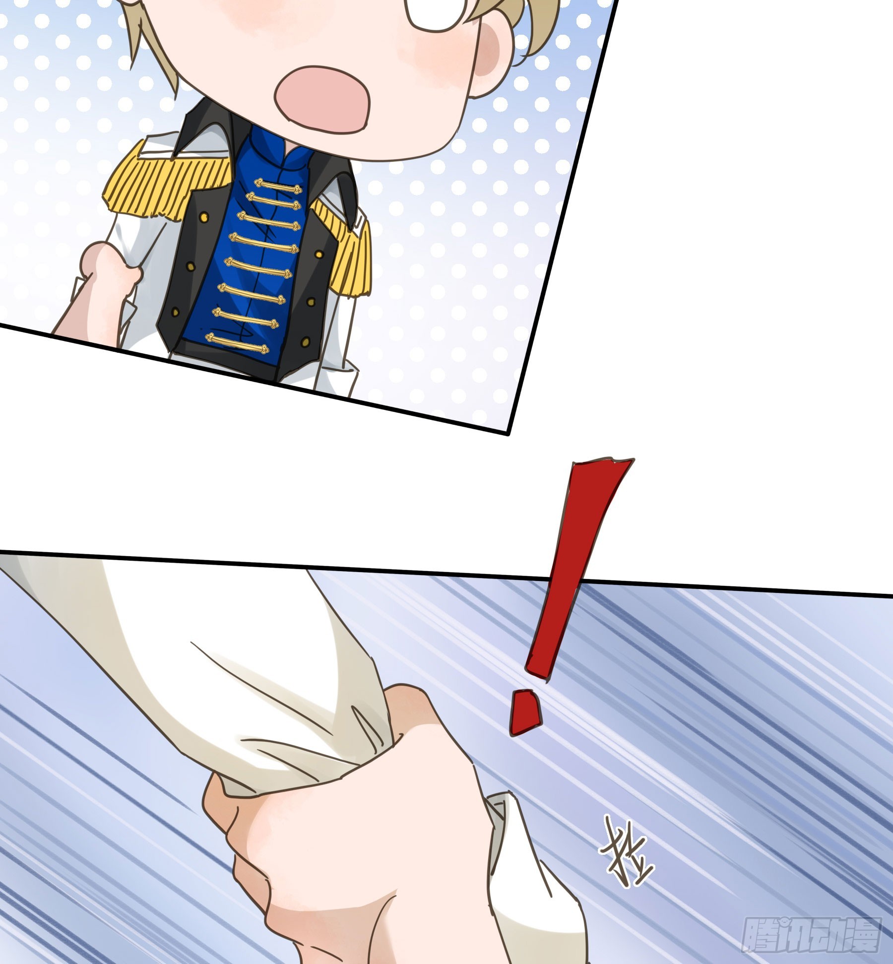 君心不悔在线阅读漫画,都是自己人1图