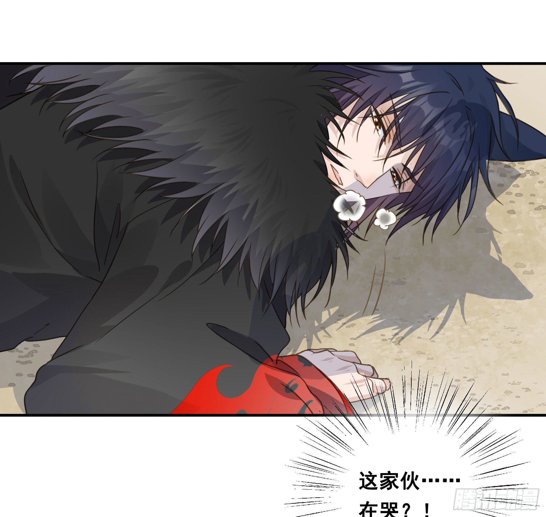 君心不悔在线阅读漫画,到底吸不吸？2图