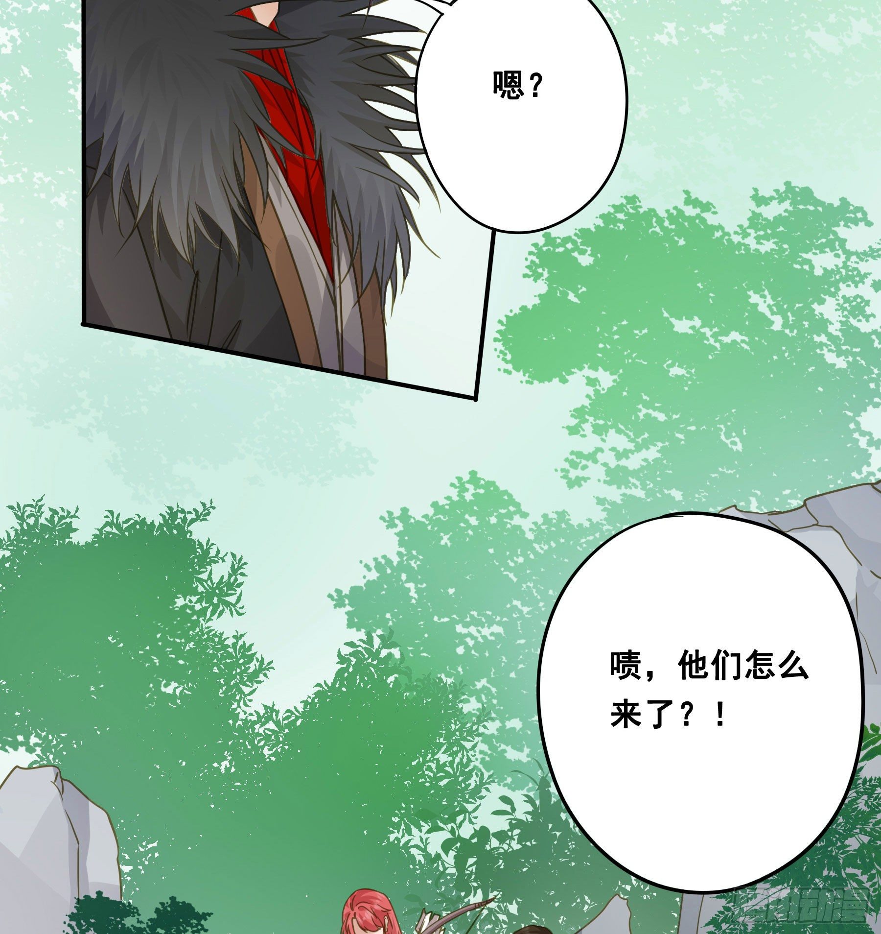 君心不悔在线阅读漫画,神箭手阿诺1图