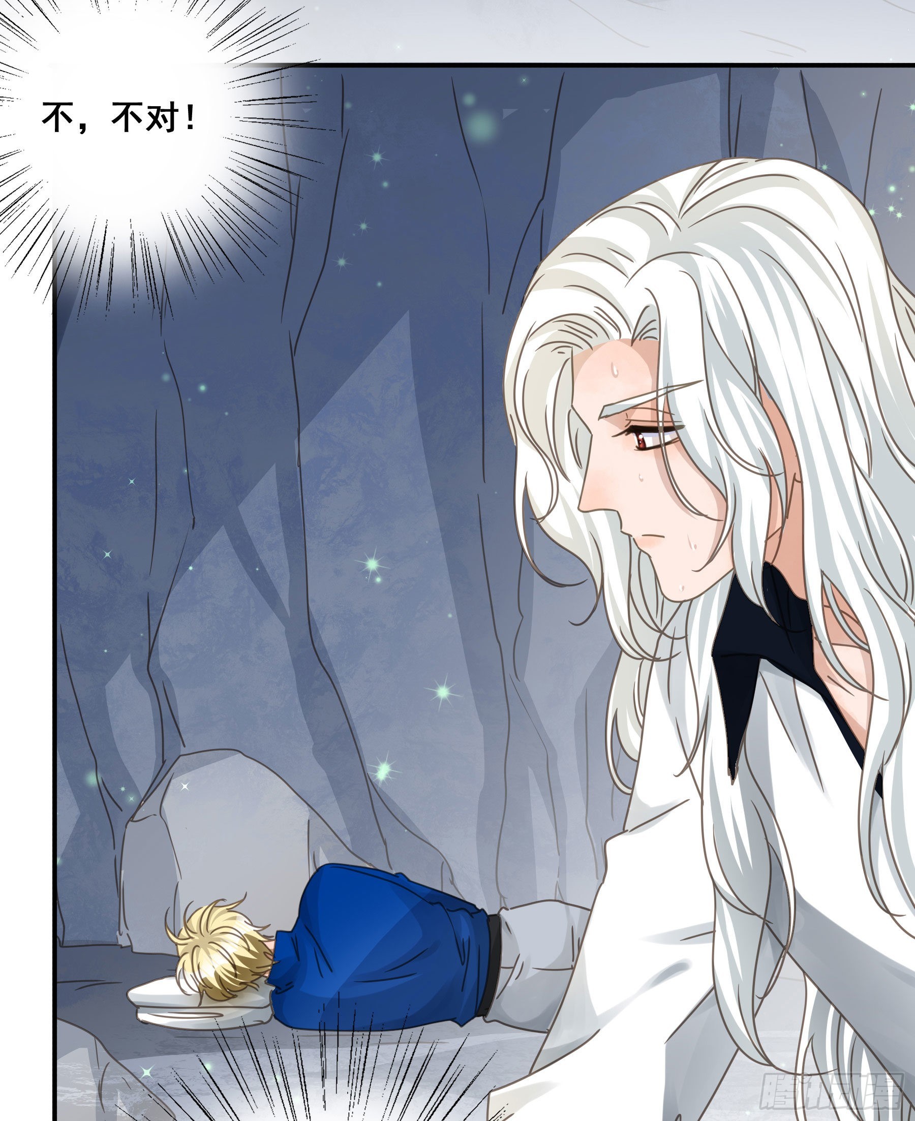 君心不悔在线阅读漫画,他的气息2图