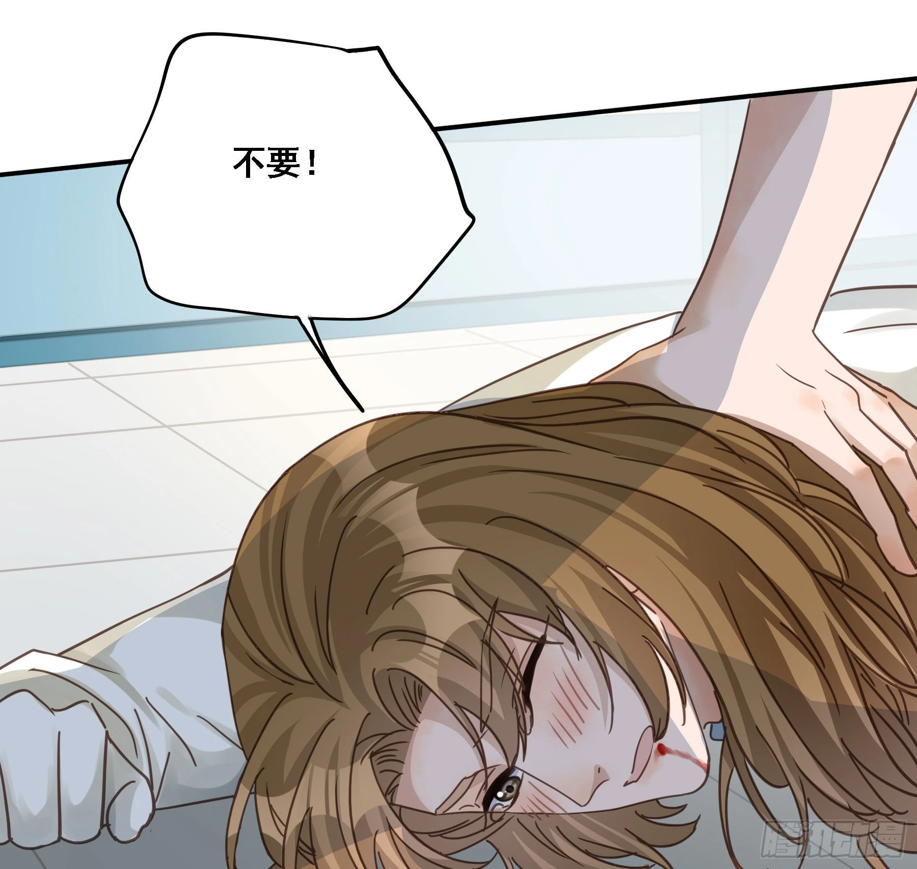 君心不悔在线阅读漫画,豪夺2图