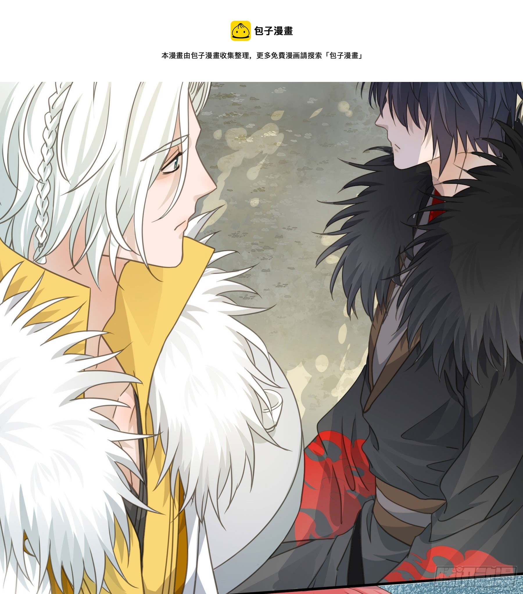 君心不悔在线阅读漫画,荒狼要复仇？1图