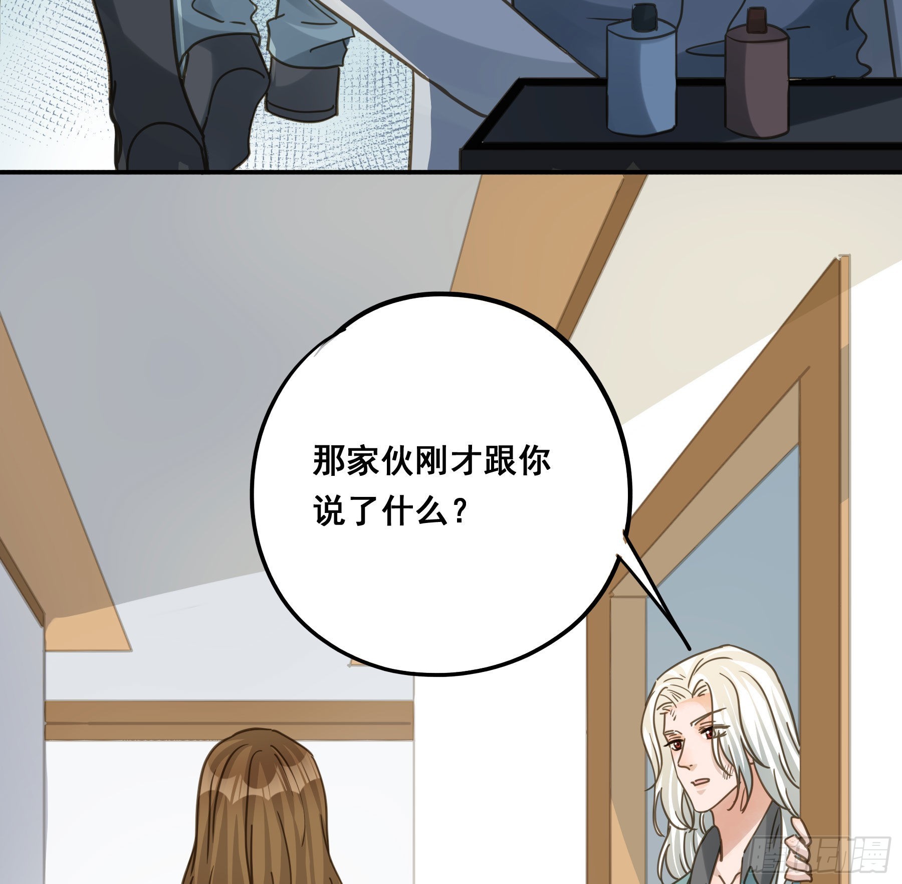 君心不净小说免费阅读漫画,预谋1图