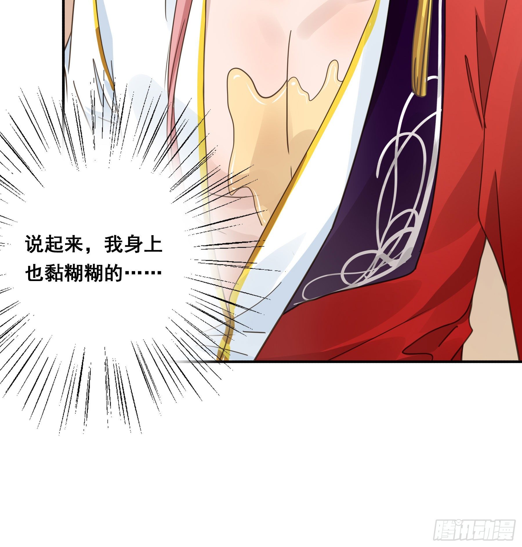 君心不悔在线阅读漫画,人宠的正确用法1图