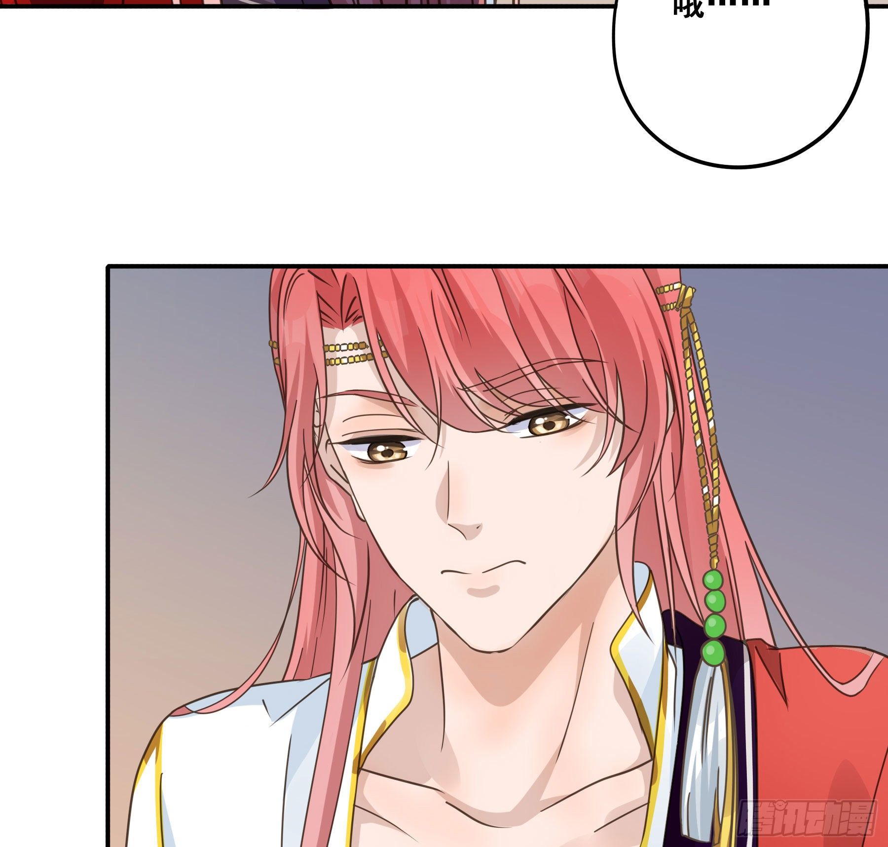 君心不悔在线阅读漫画,人宠的正确用法2图