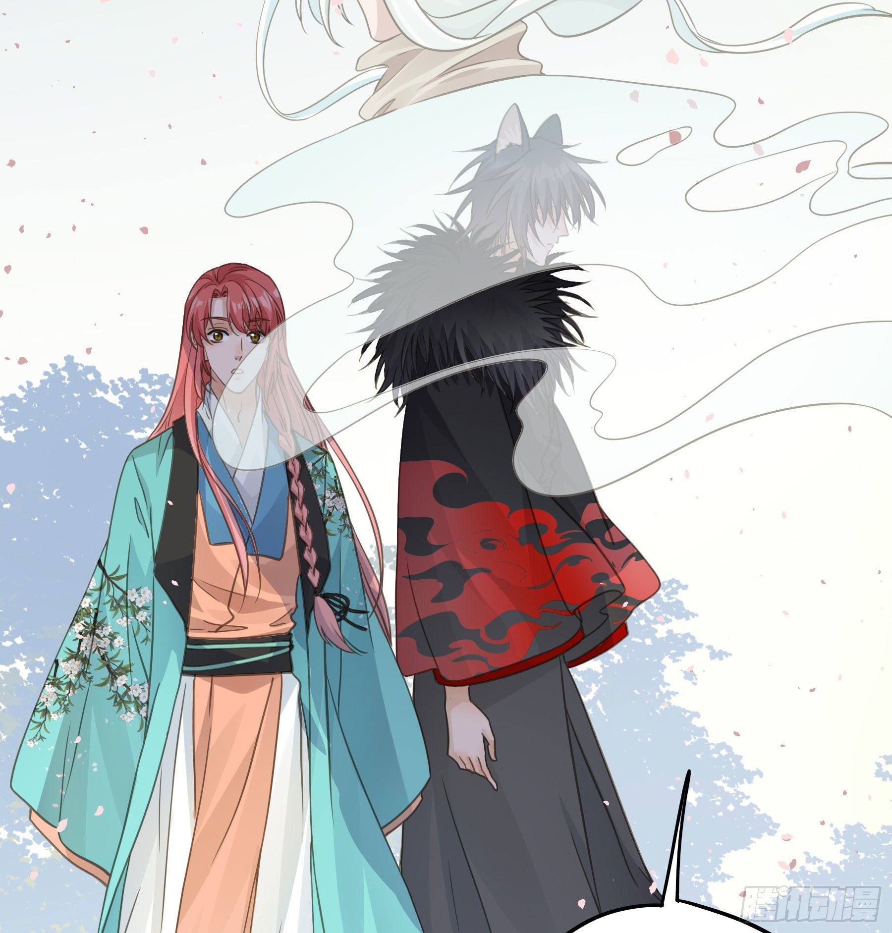 君心不悔在线阅读漫画,祖宗十八代2图