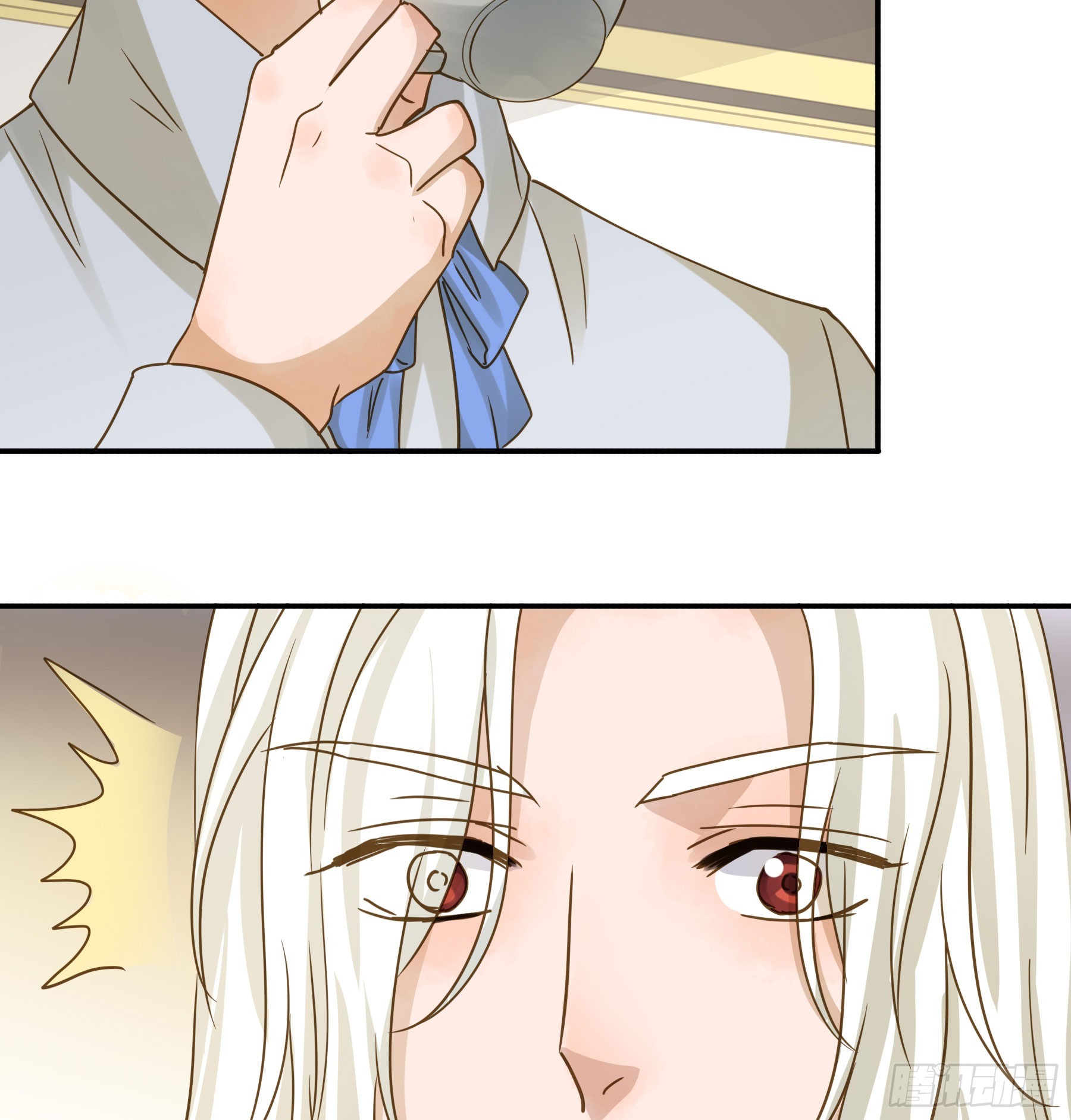 君心不悔在线阅读漫画,有了？！1图