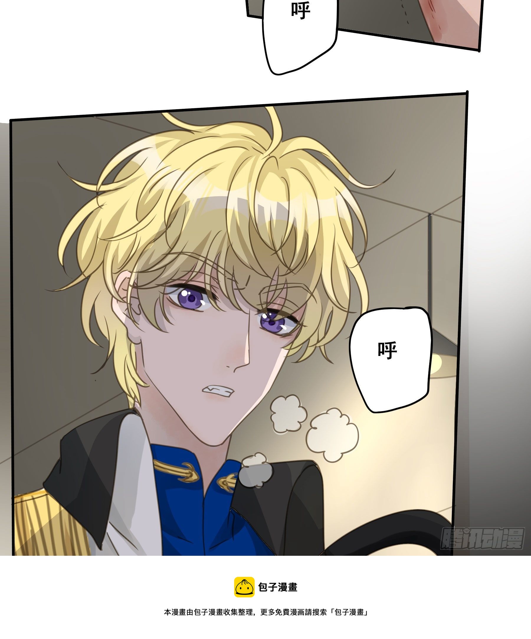 君心不悔在线阅读漫画,囚禁游戏1图