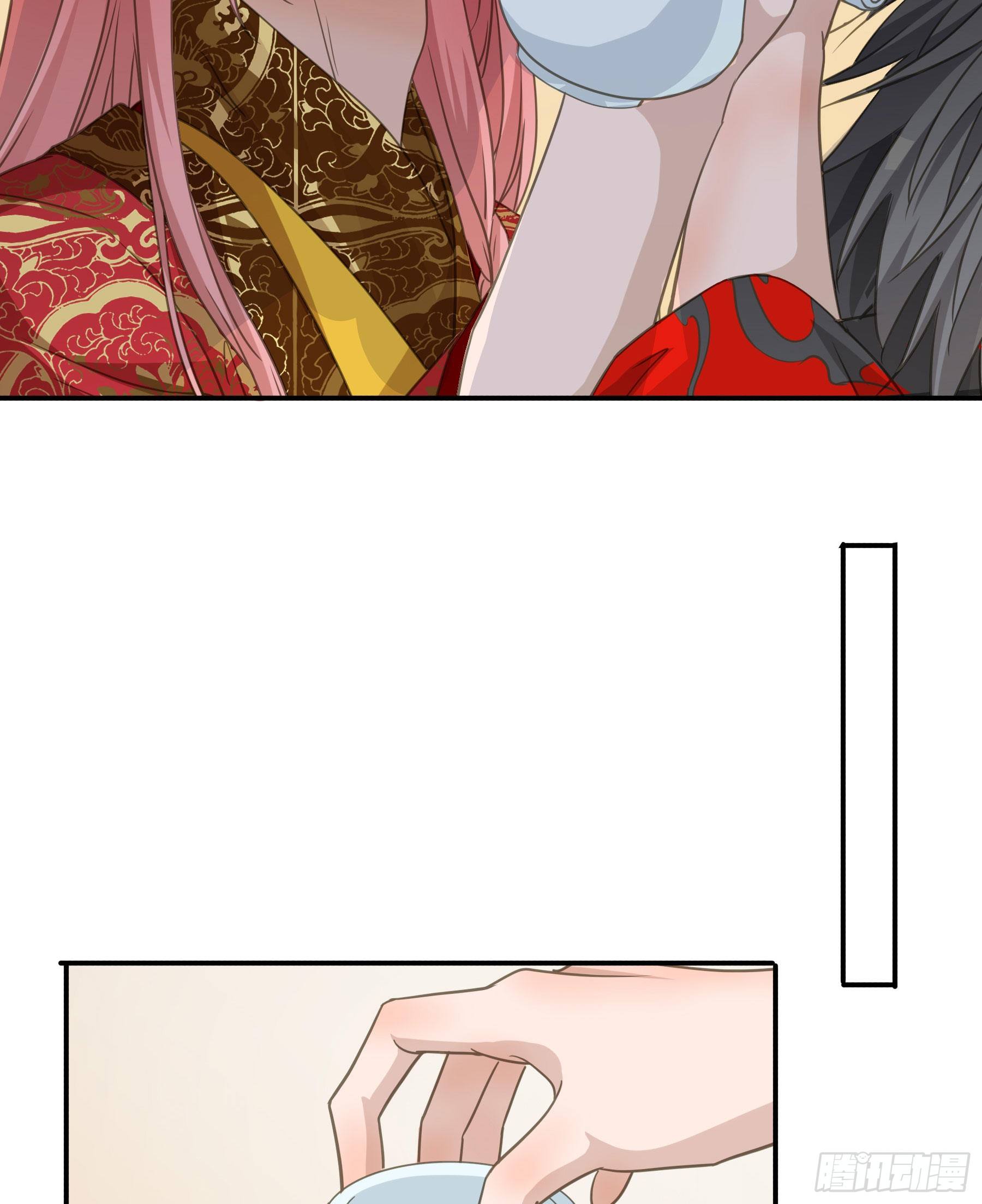 君心不悔在线阅读漫画,干了这杯合衾酒1图