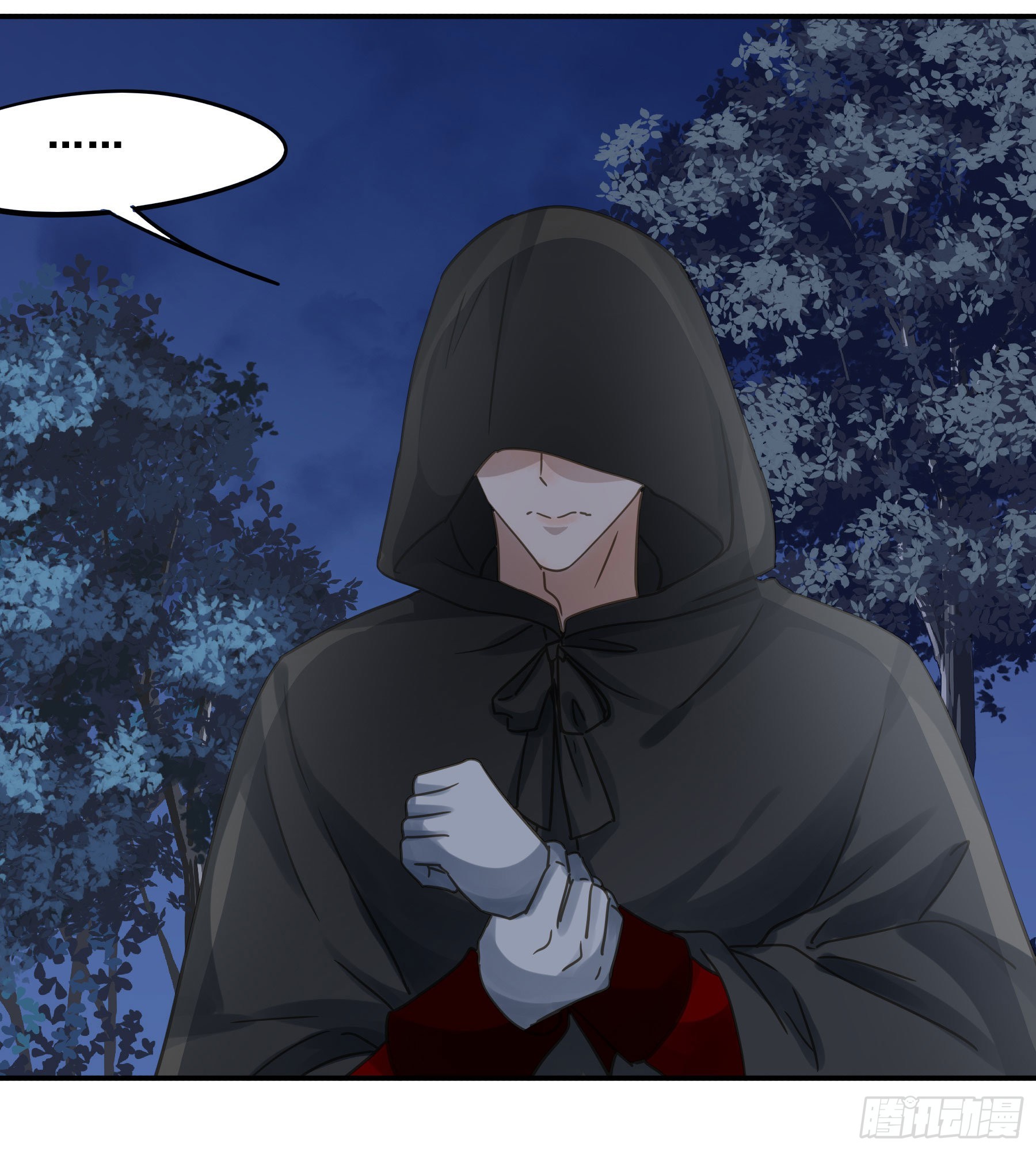 君心不悔在线阅读漫画,跟踪1图