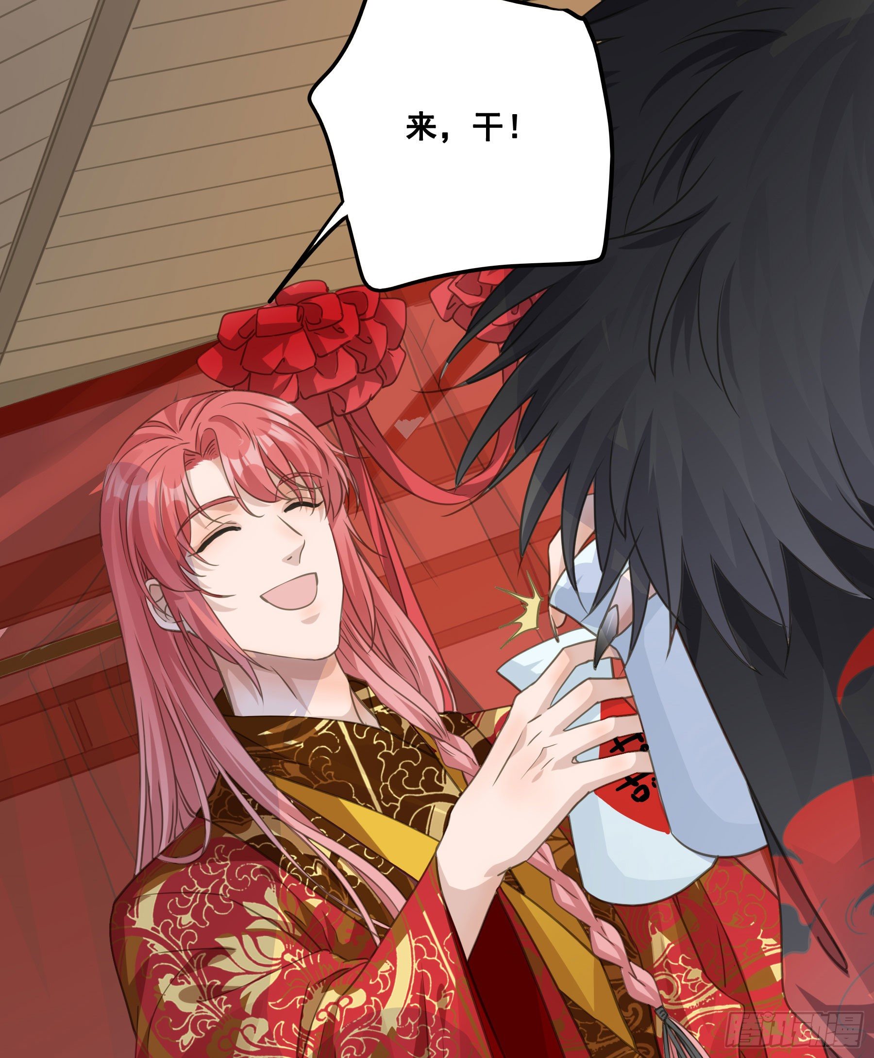 君心不悔在线阅读漫画,干了这杯合衾酒2图