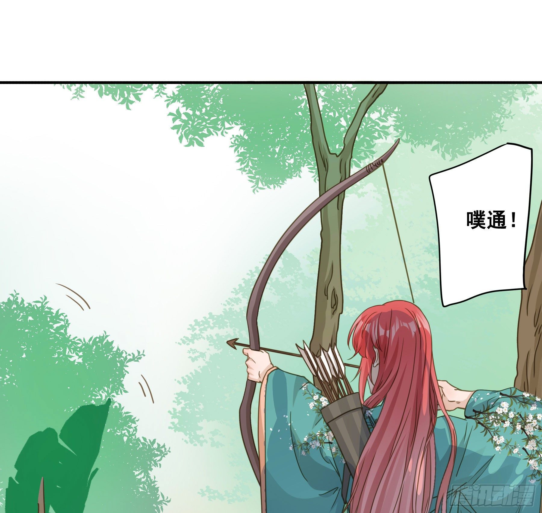 君心不悔在线阅读漫画,我要成全他们！2图