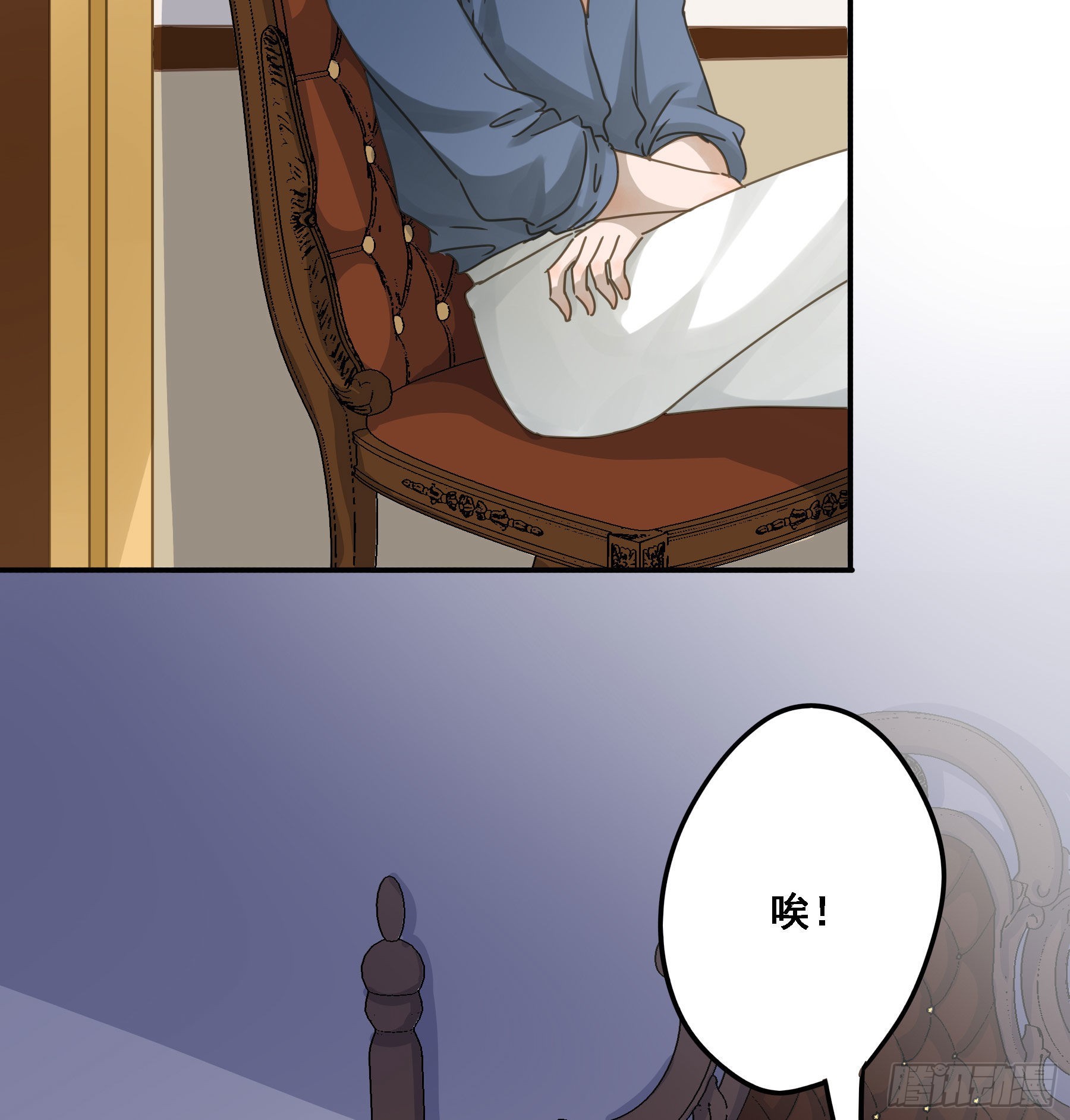 君心不悔在线阅读漫画,禁止靠近2图