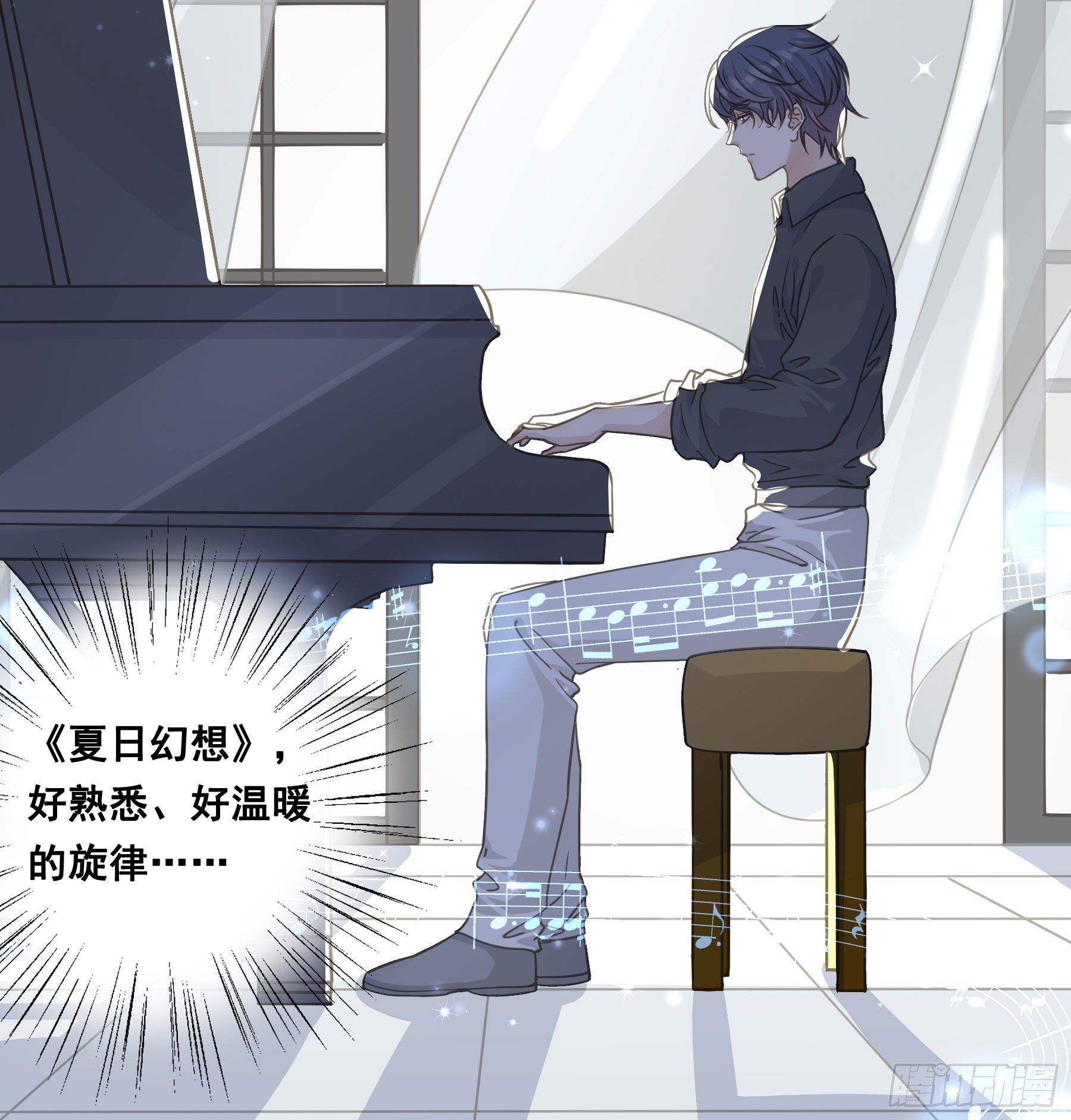 君心不悔在线阅读漫画,我回来了！1图