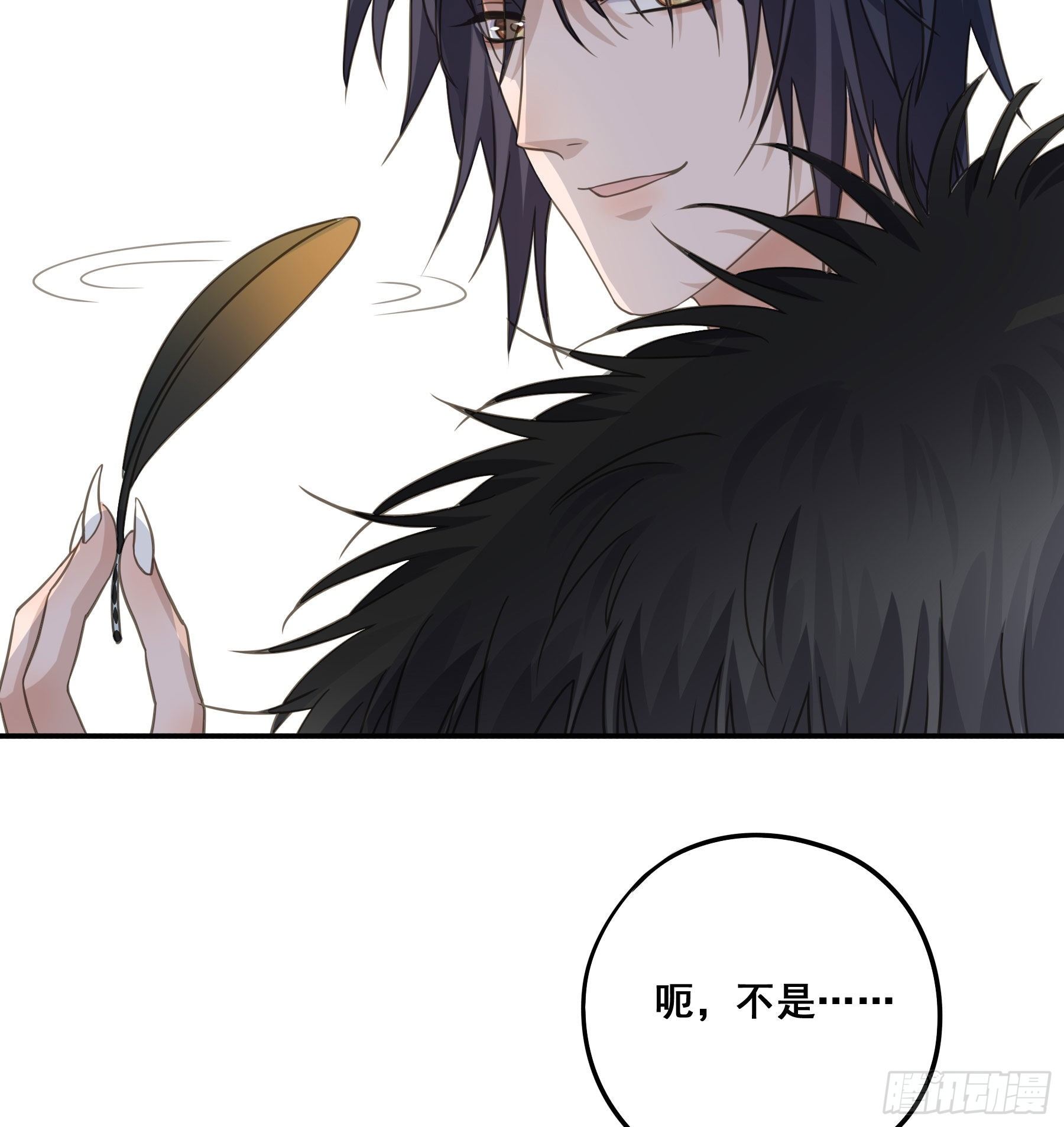 君心不悔在线阅读漫画,前世今生1图