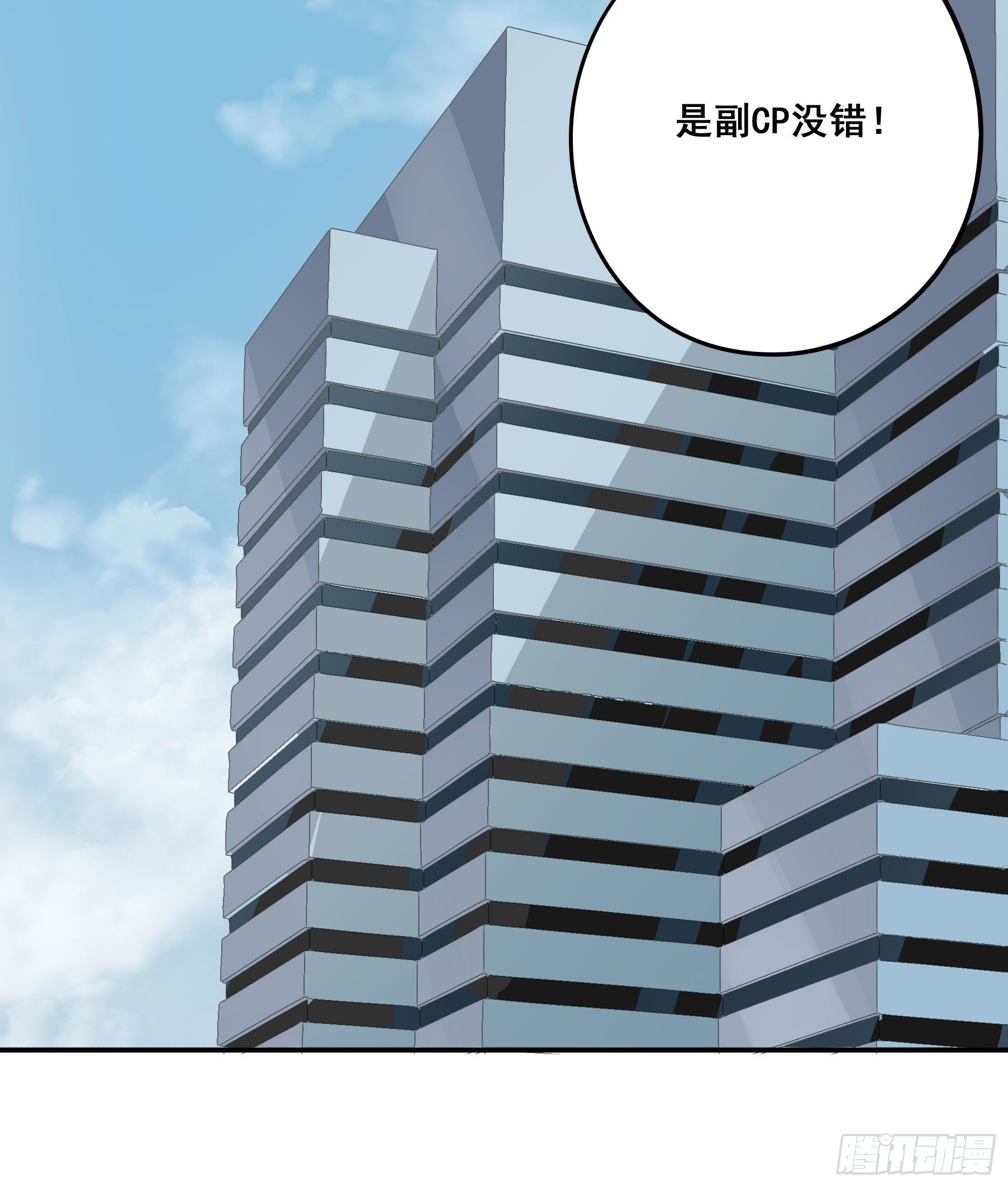 君心不悔在线阅读漫画,居然是副CP2图