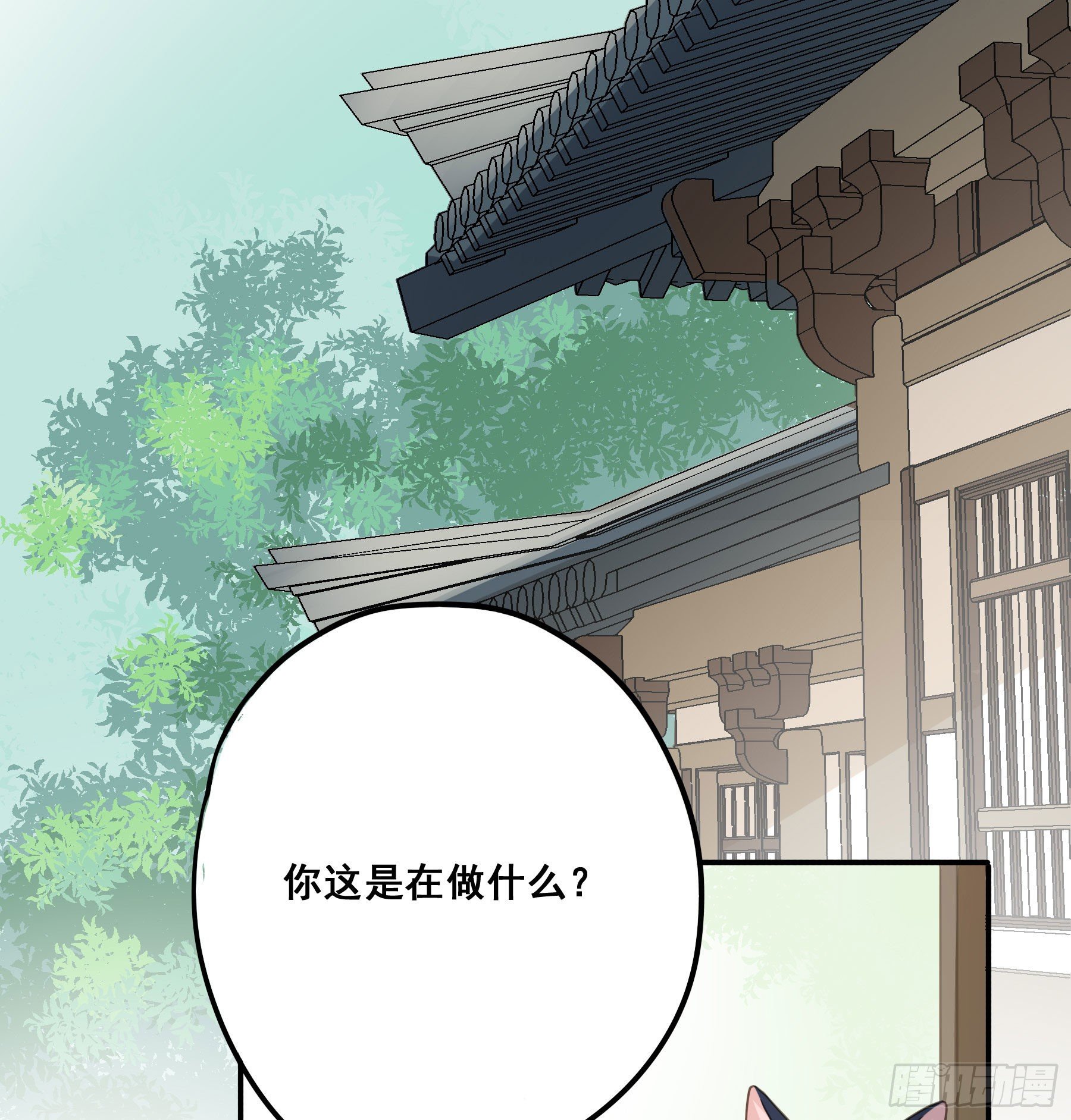 君心不悔在线阅读漫画,非她不娶2图