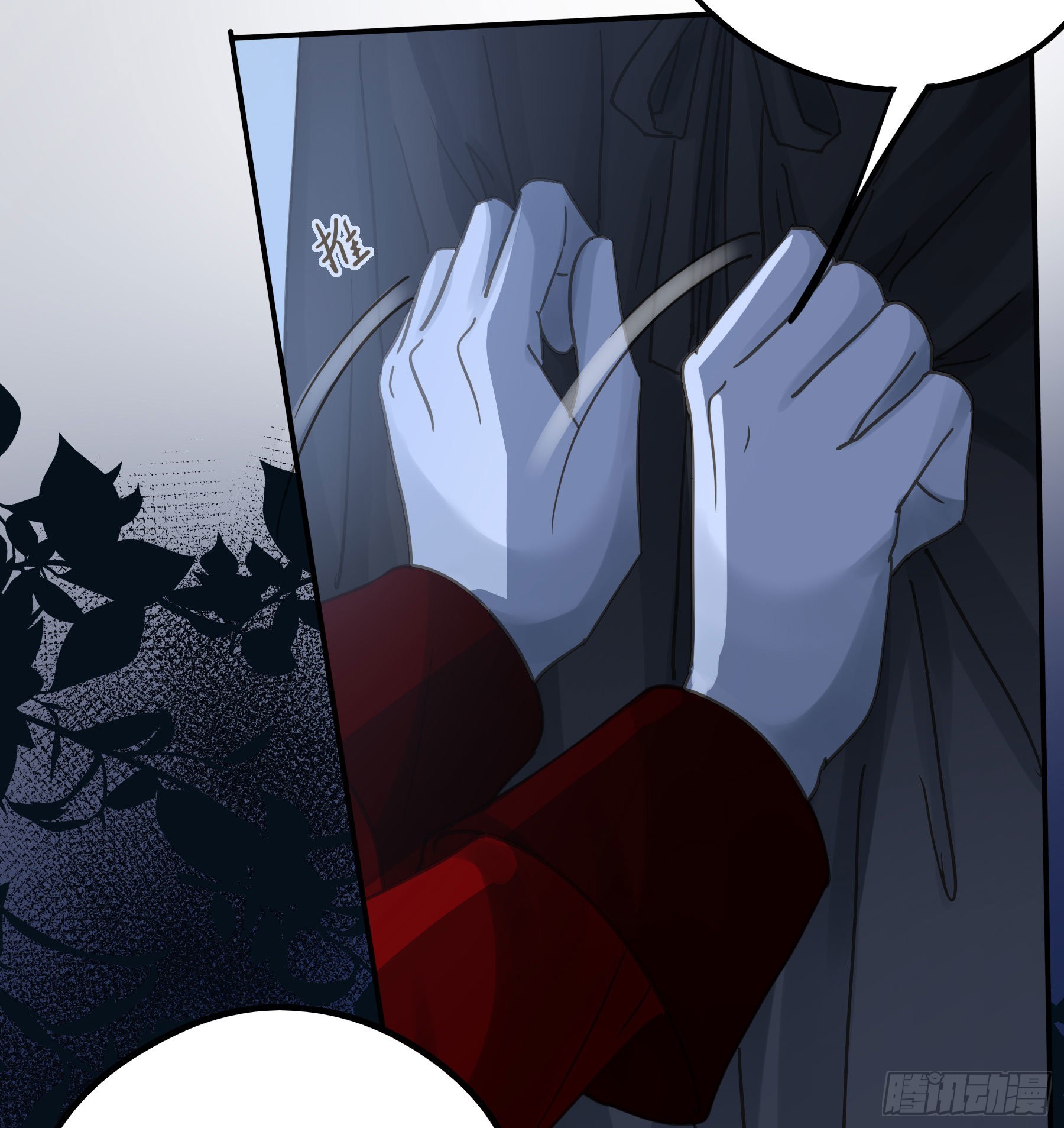 君心不悔在线阅读漫画,为什么要放弃我？2图