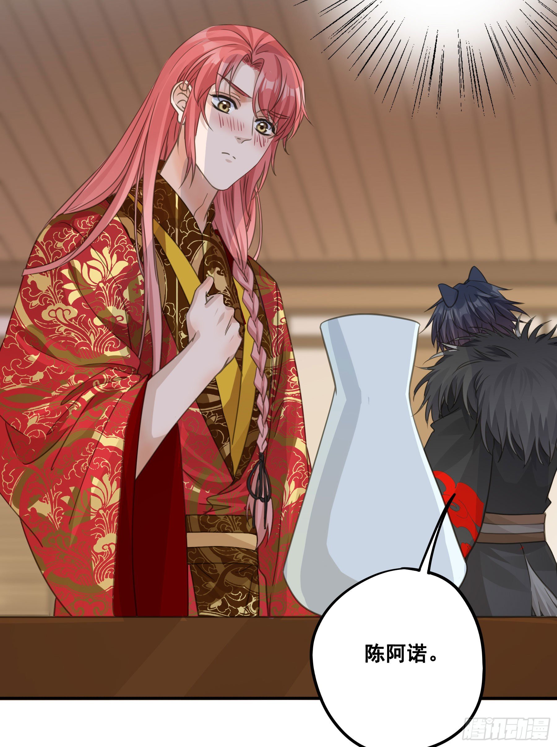 君心不悔在线阅读漫画,干了这杯合衾酒1图