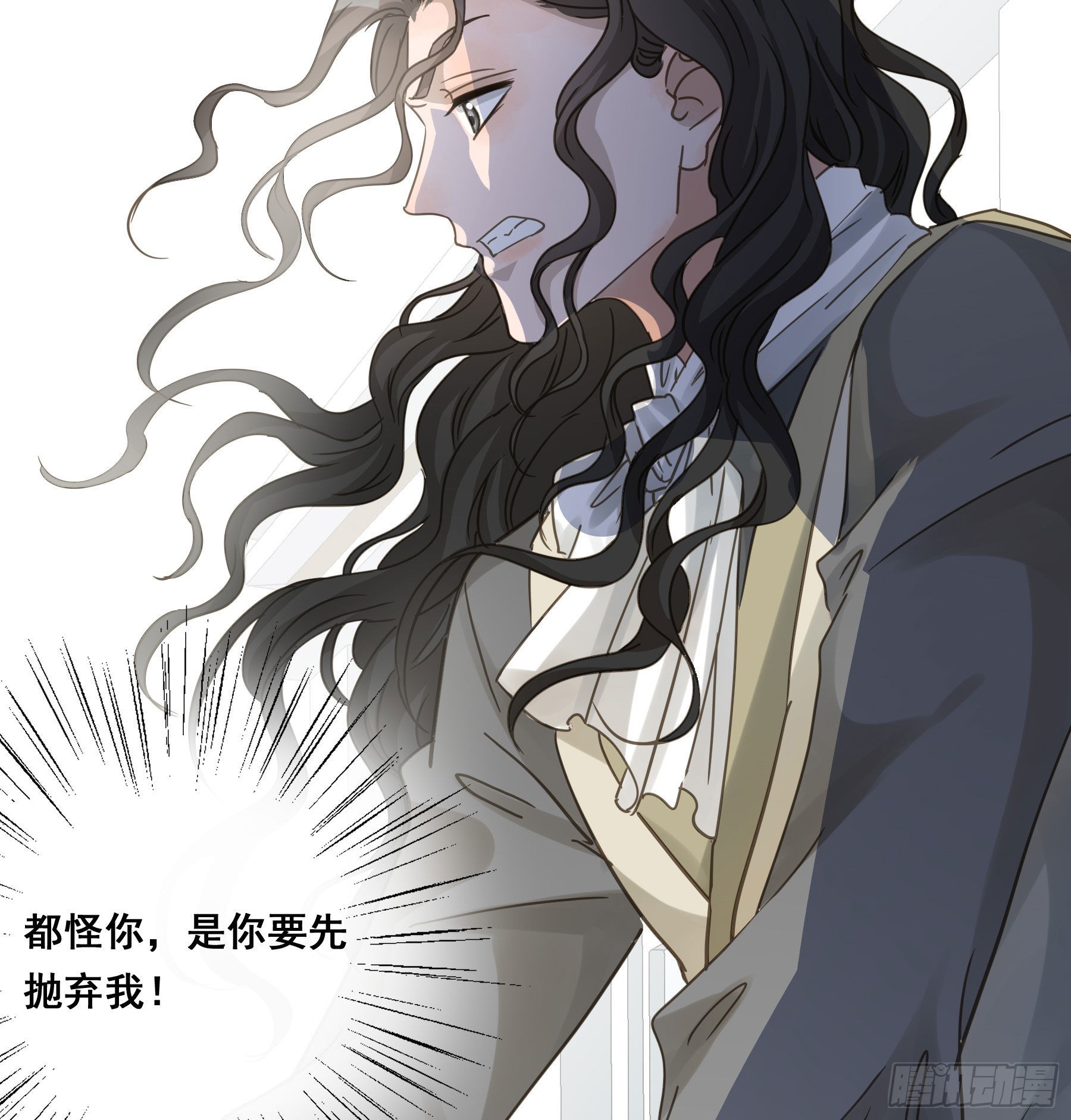 君心不悔在线阅读漫画,为什么要放弃我？1图