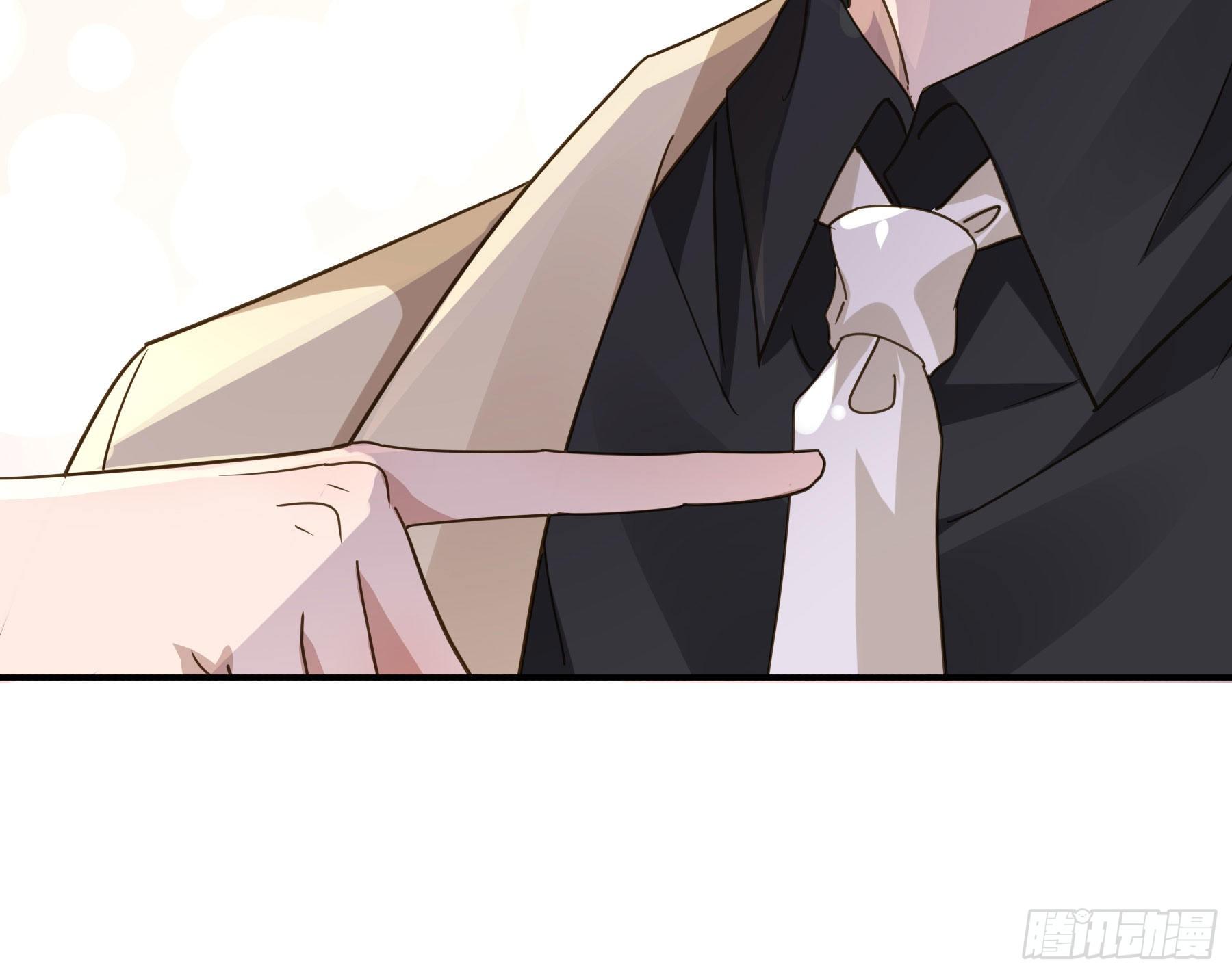 君心不悔在线阅读漫画,你是我的2图