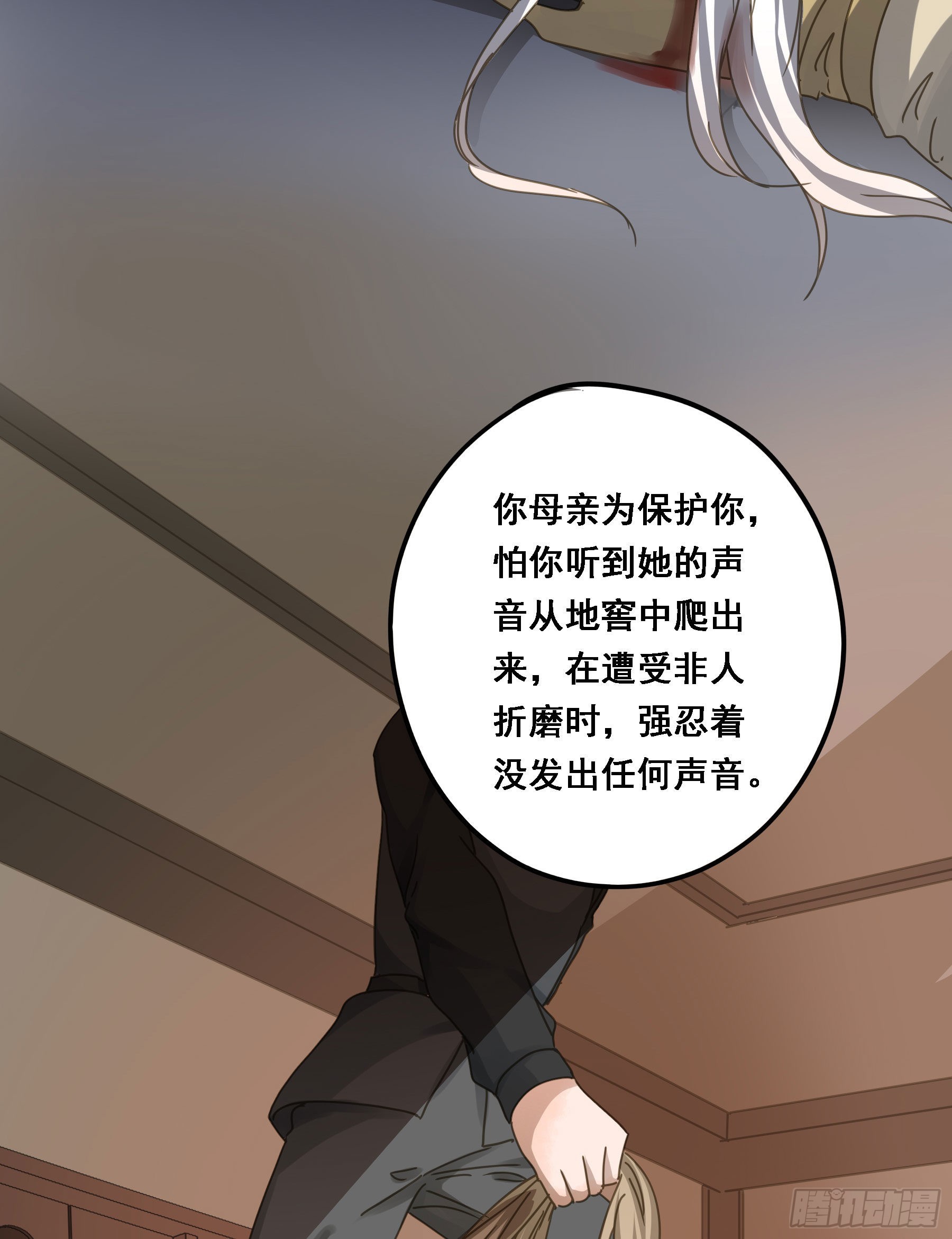 君心不似我心是什么意思漫画,我想要你1图