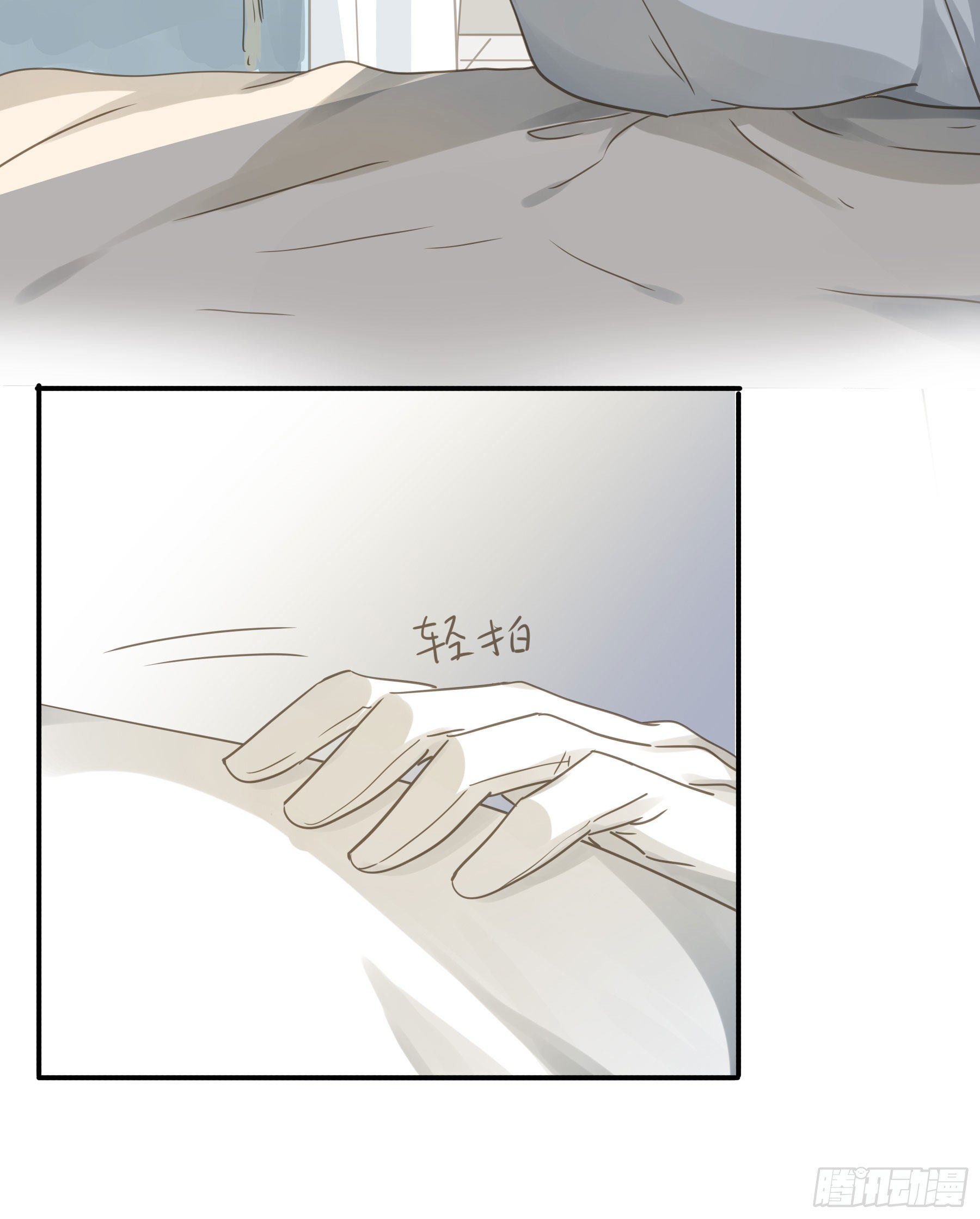 君心不悔在线阅读漫画,雪莱的床伴1图