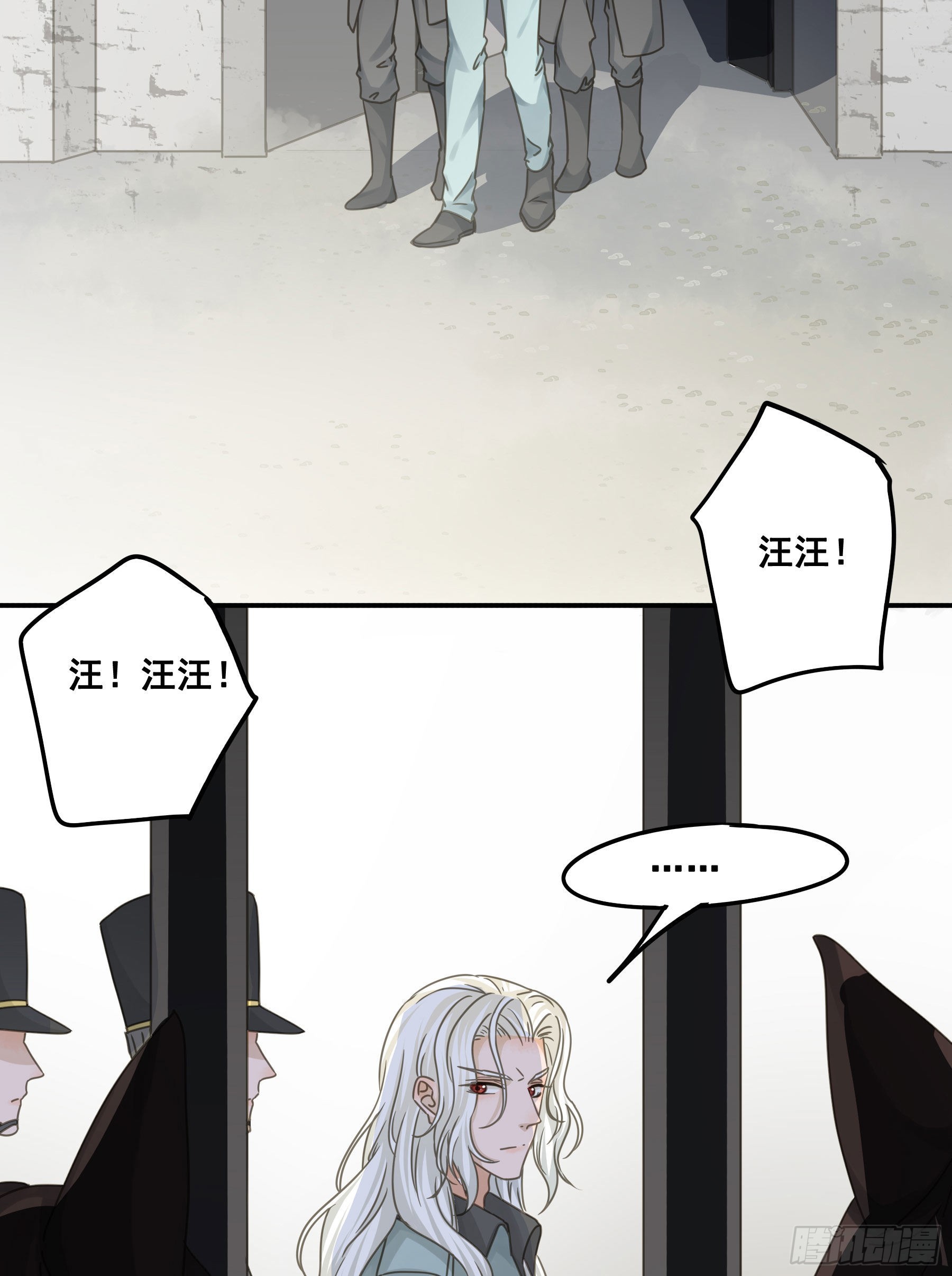 君心不悔在线阅读漫画,生死状2图