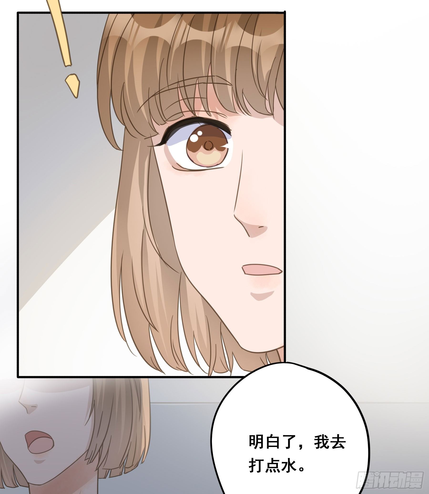 君心不良双男主漫画漫画,居然是副CP1图