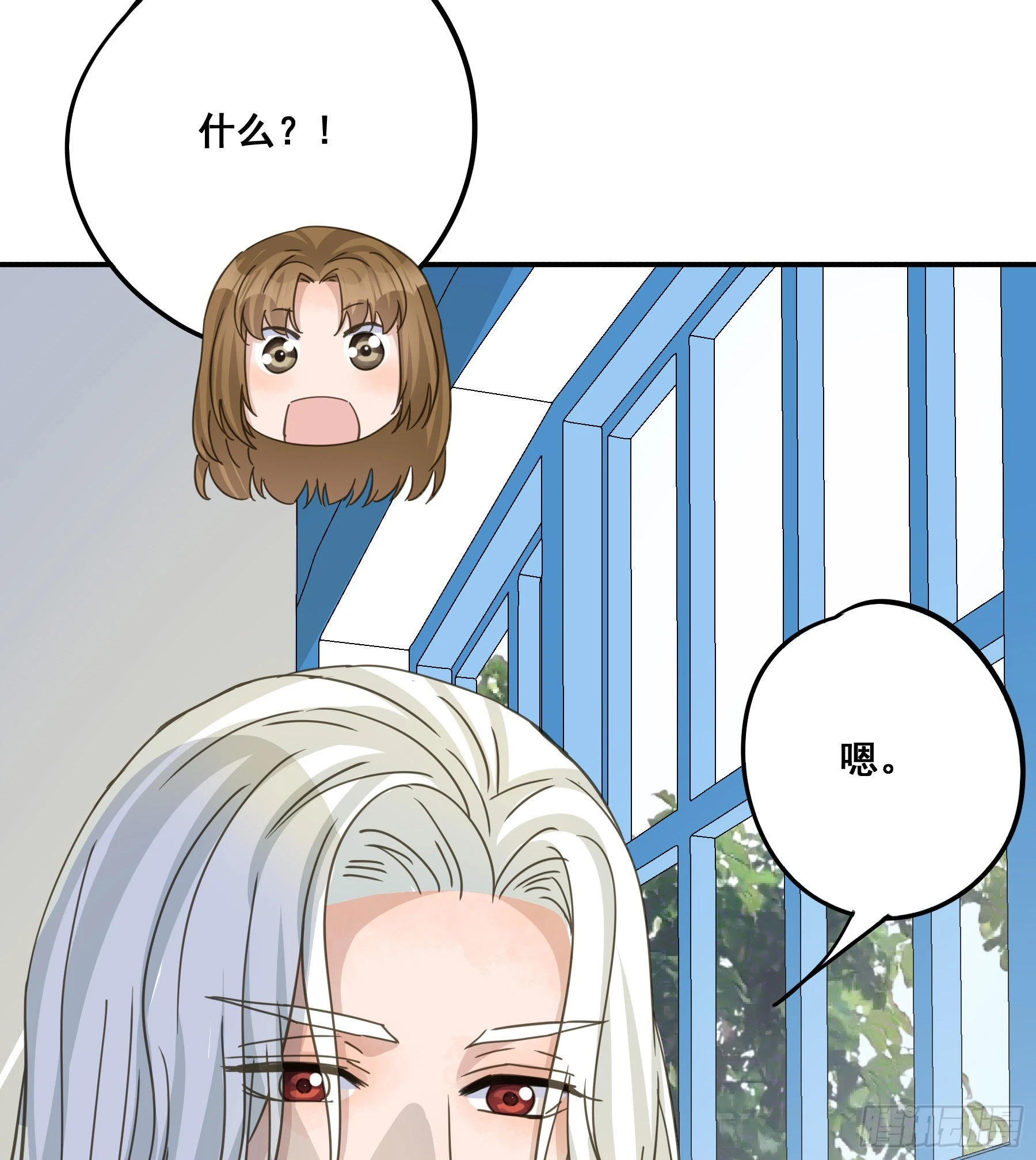 君心不悔在线阅读漫画,软肋1图