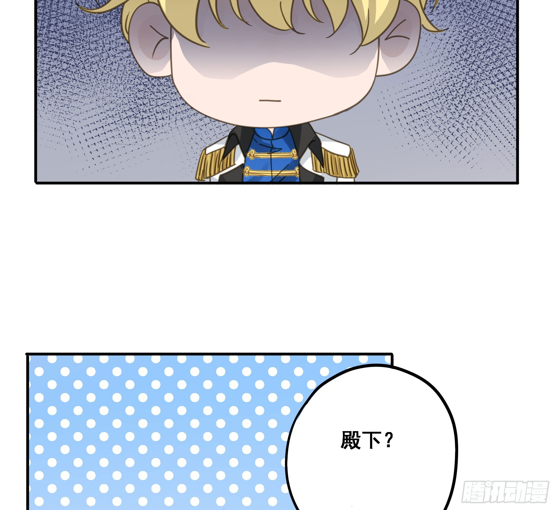 君心不悔在线阅读漫画,将功赎罪1图