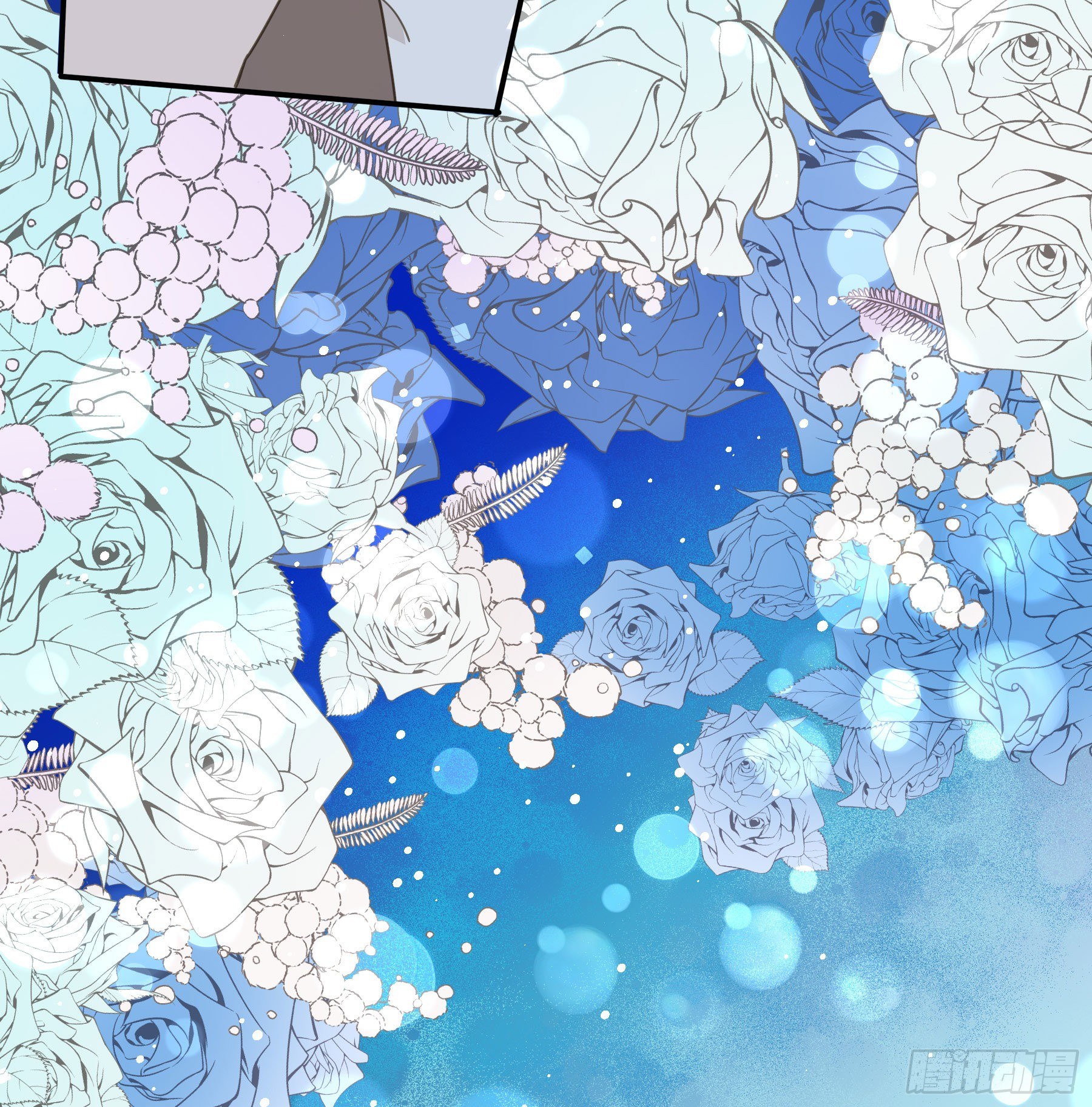 君心不悔在线阅读漫画,你是我的1图