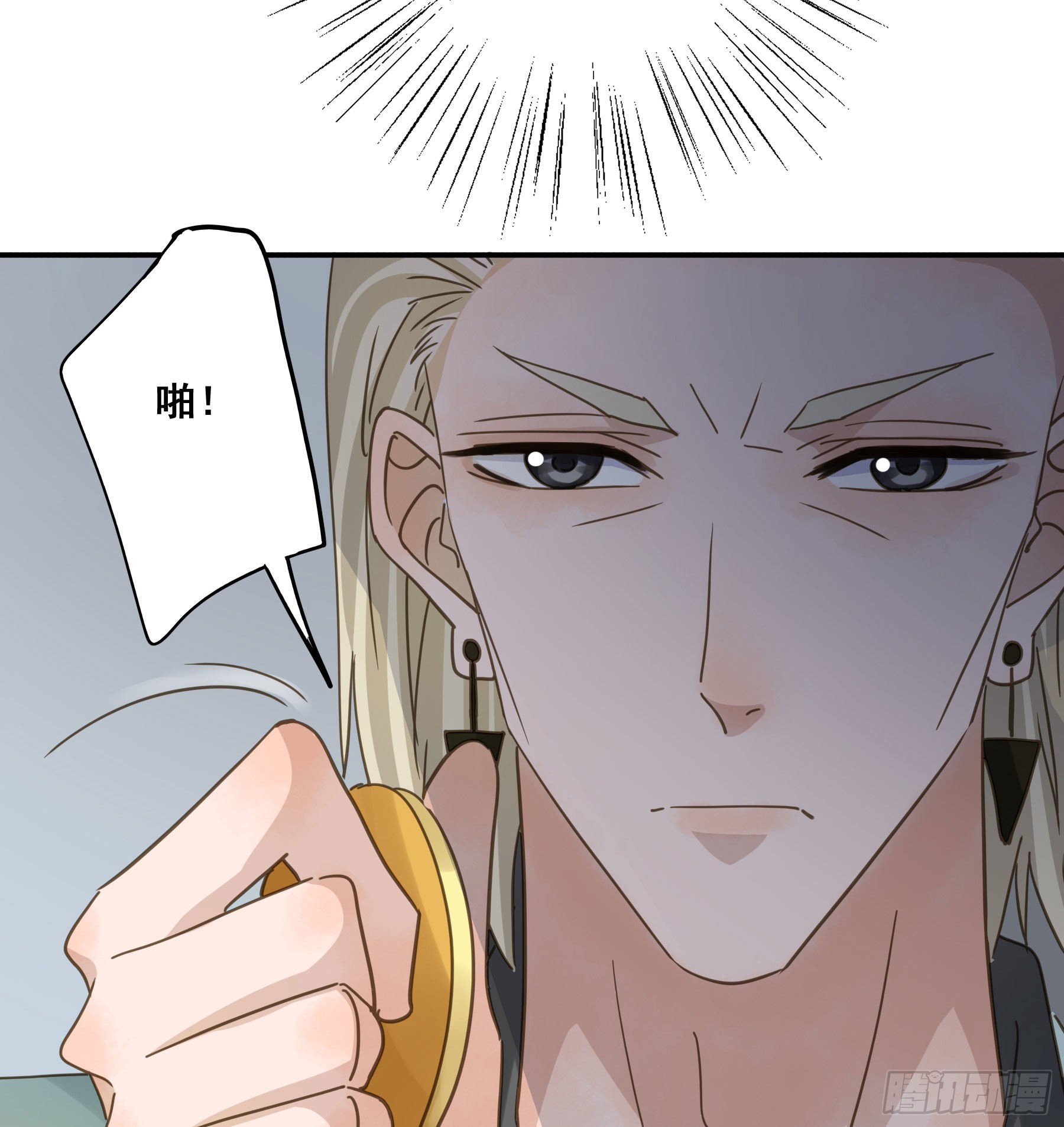 君心不悔在线阅读漫画,预谋1图
