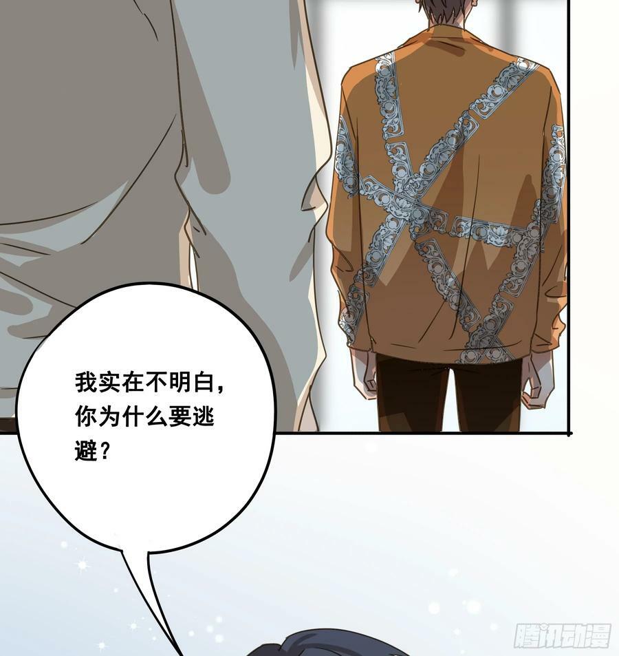 君心不悔在线阅读漫画,恋恋不忘，必有回响1图