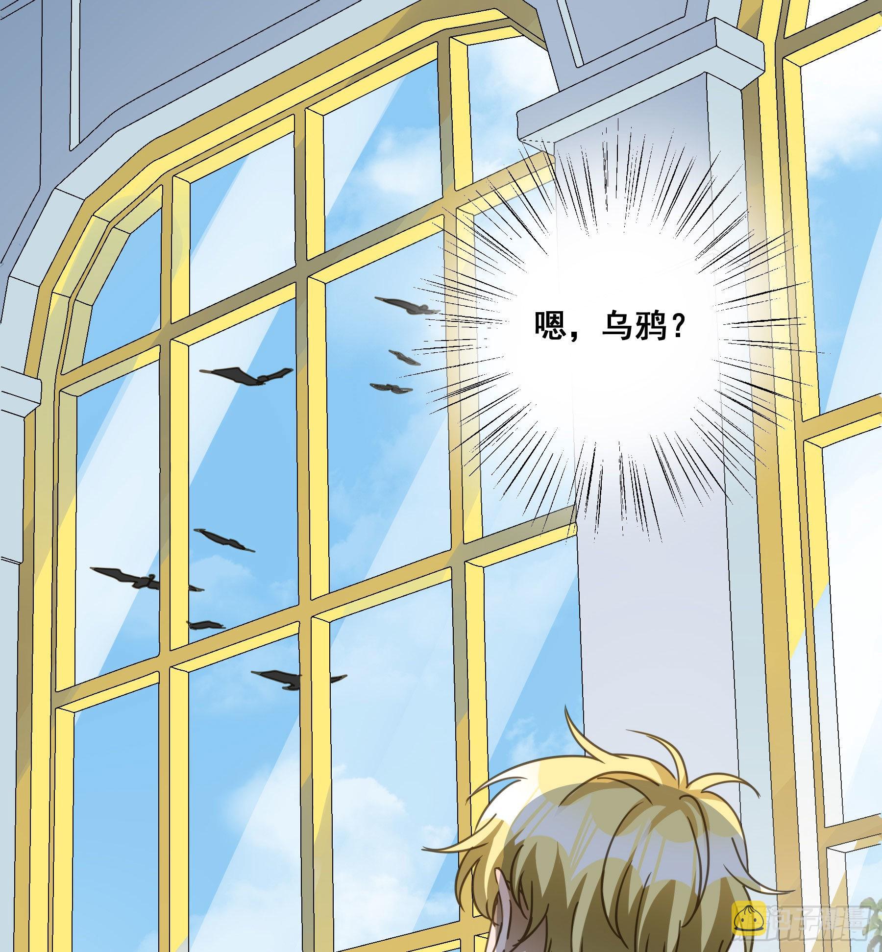 君心不悔在线阅读漫画,预谋2图