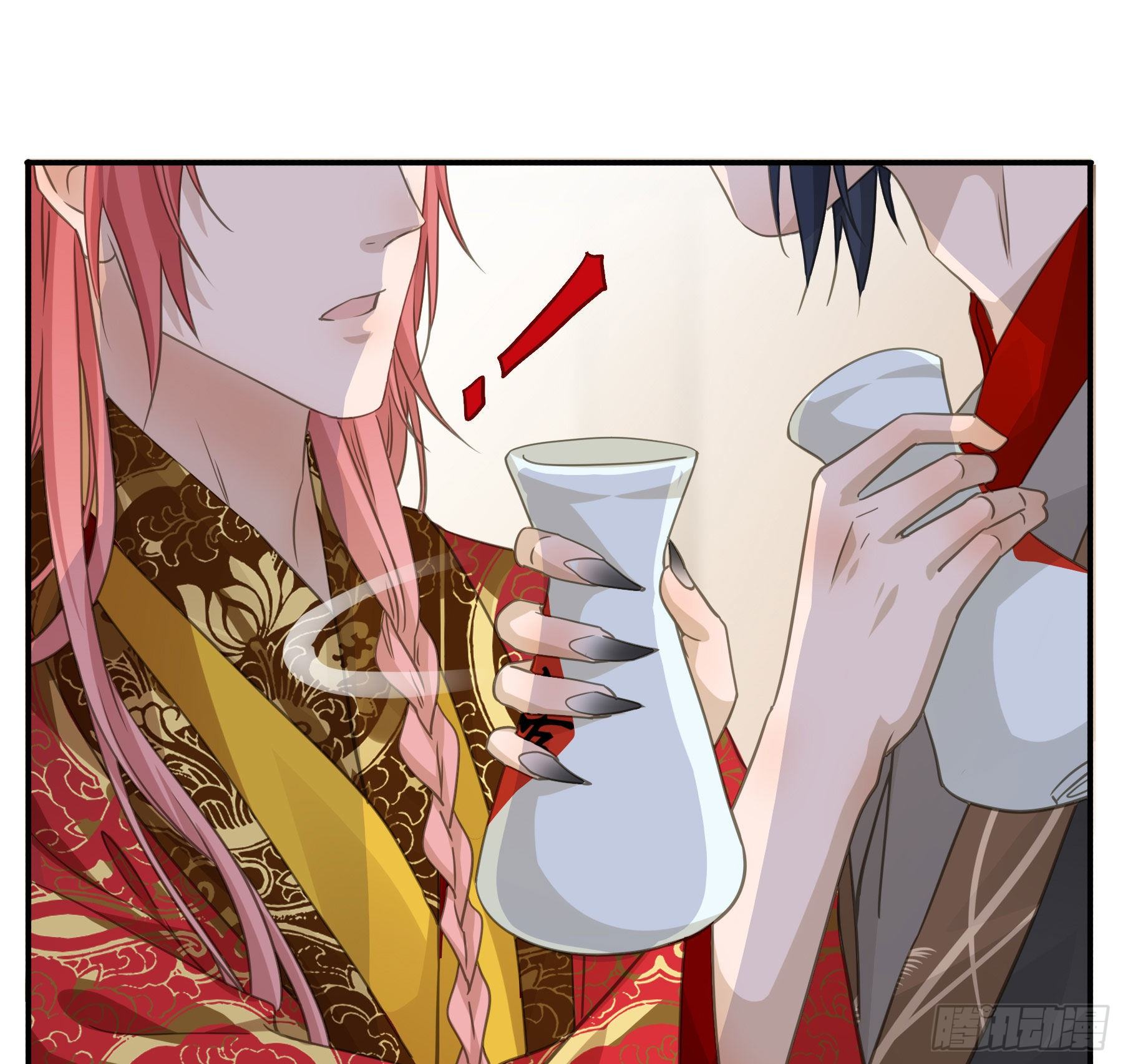 君心不悔在线阅读漫画,干了这杯合衾酒2图