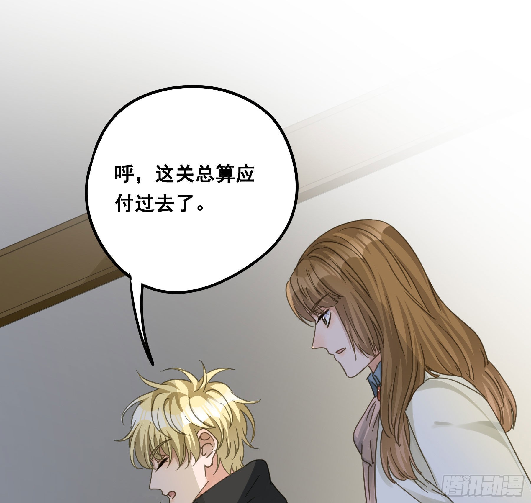 君心不悔在线阅读漫画,一战成名2图