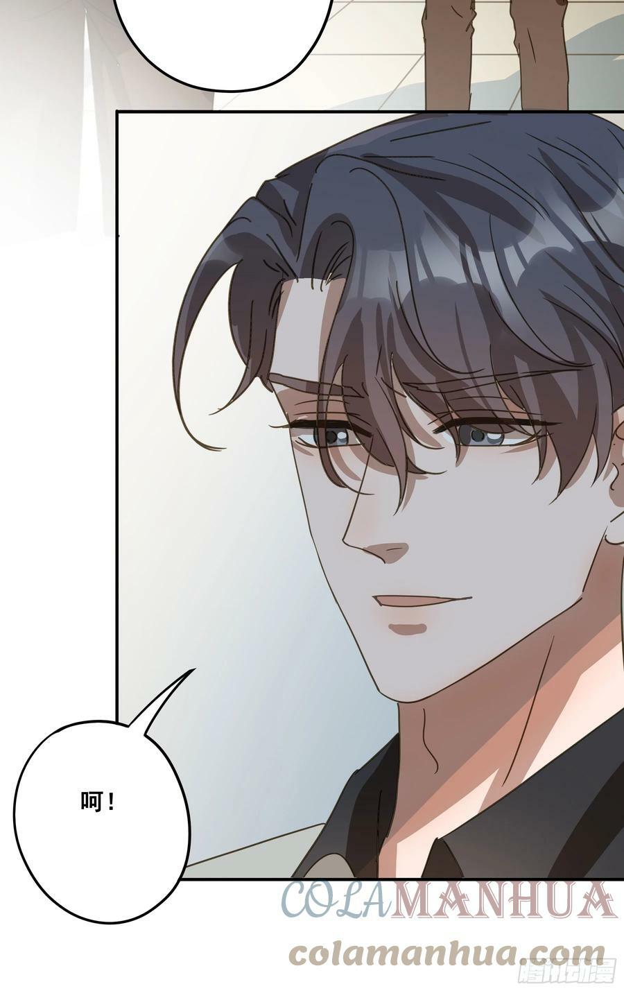 君心不悔在线阅读漫画,恋恋不忘，必有回响2图