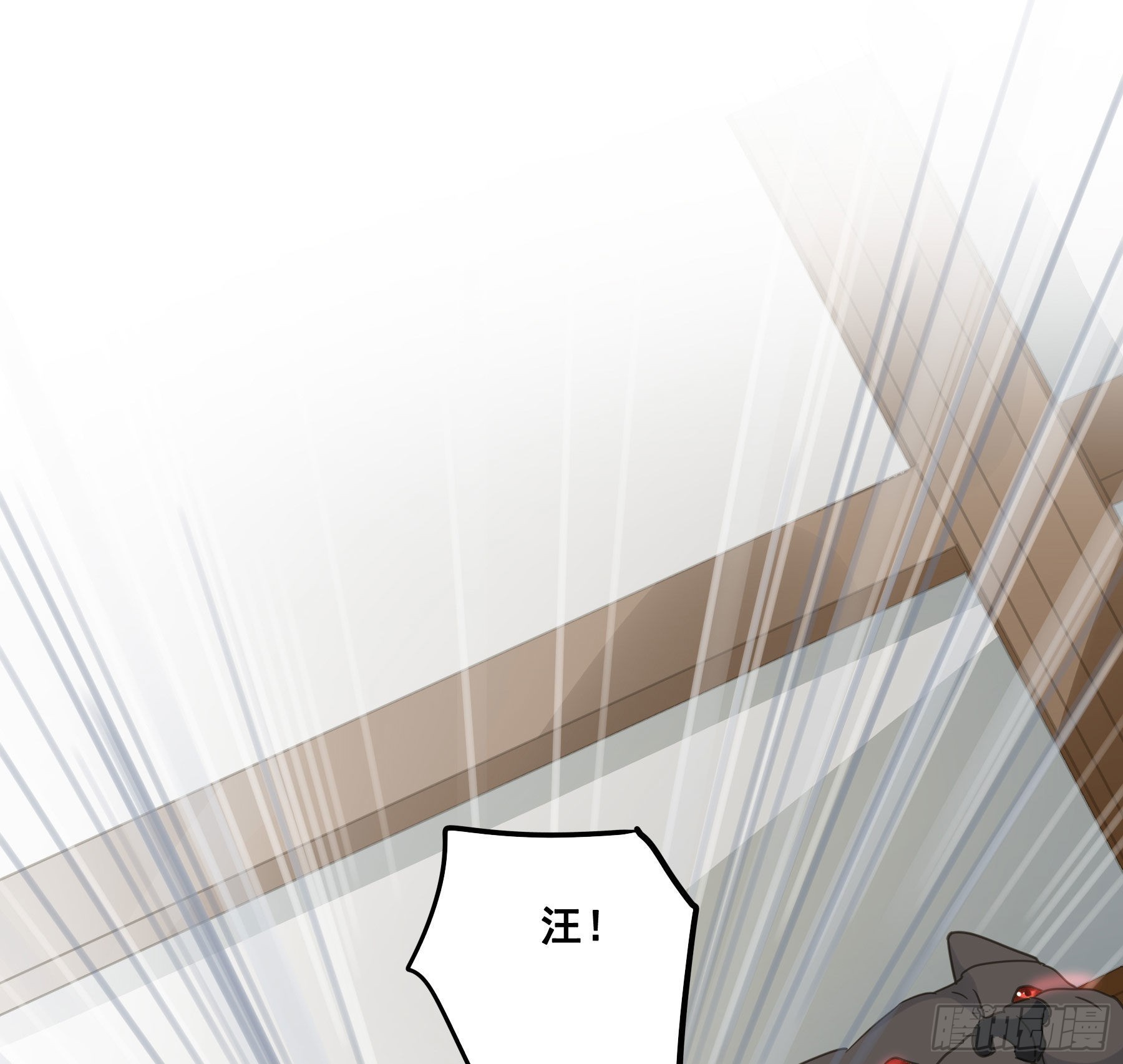 君心不悔在线阅读漫画,角斗场1图