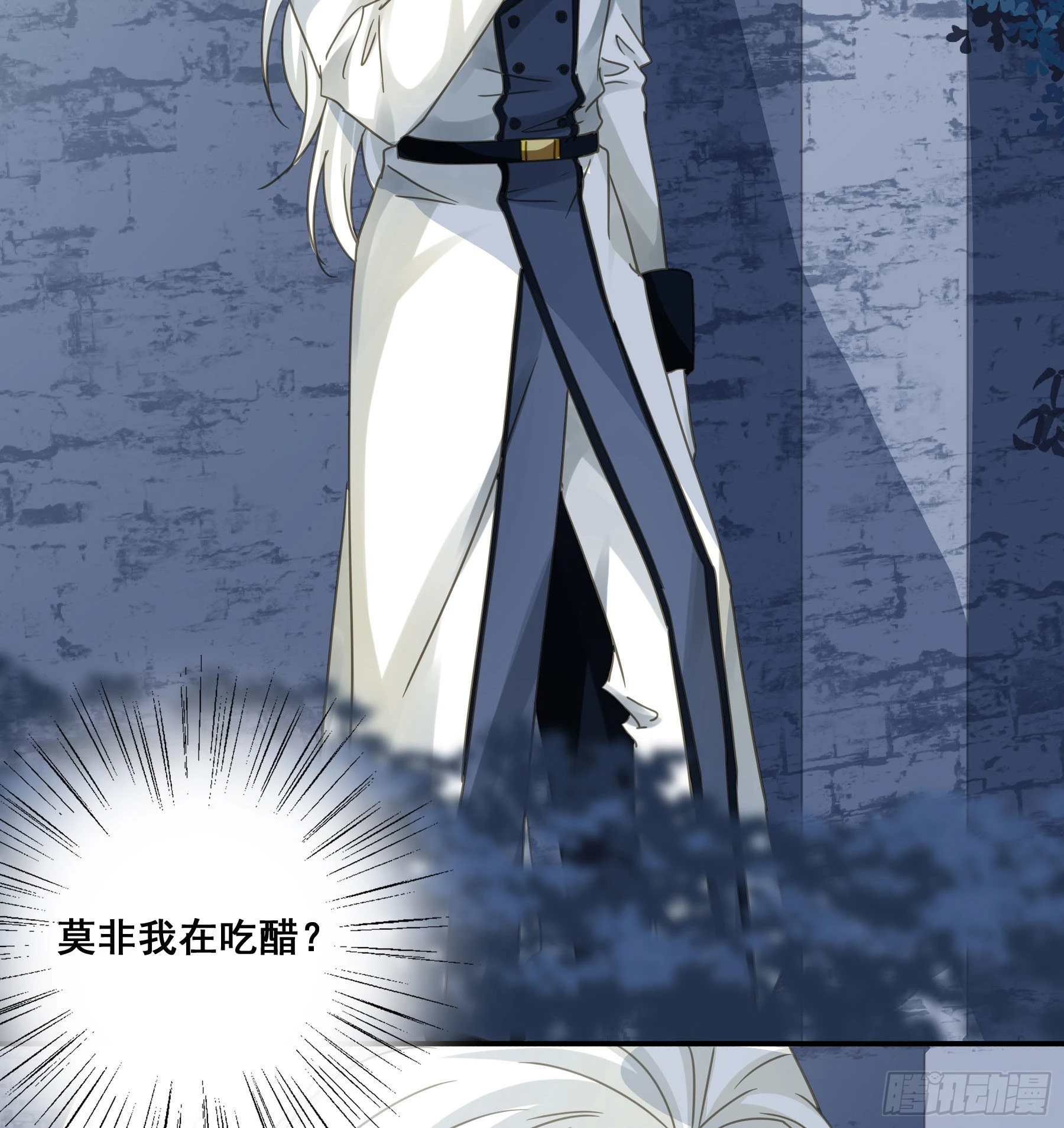 君心不悔在线阅读漫画,未婚妻1图
