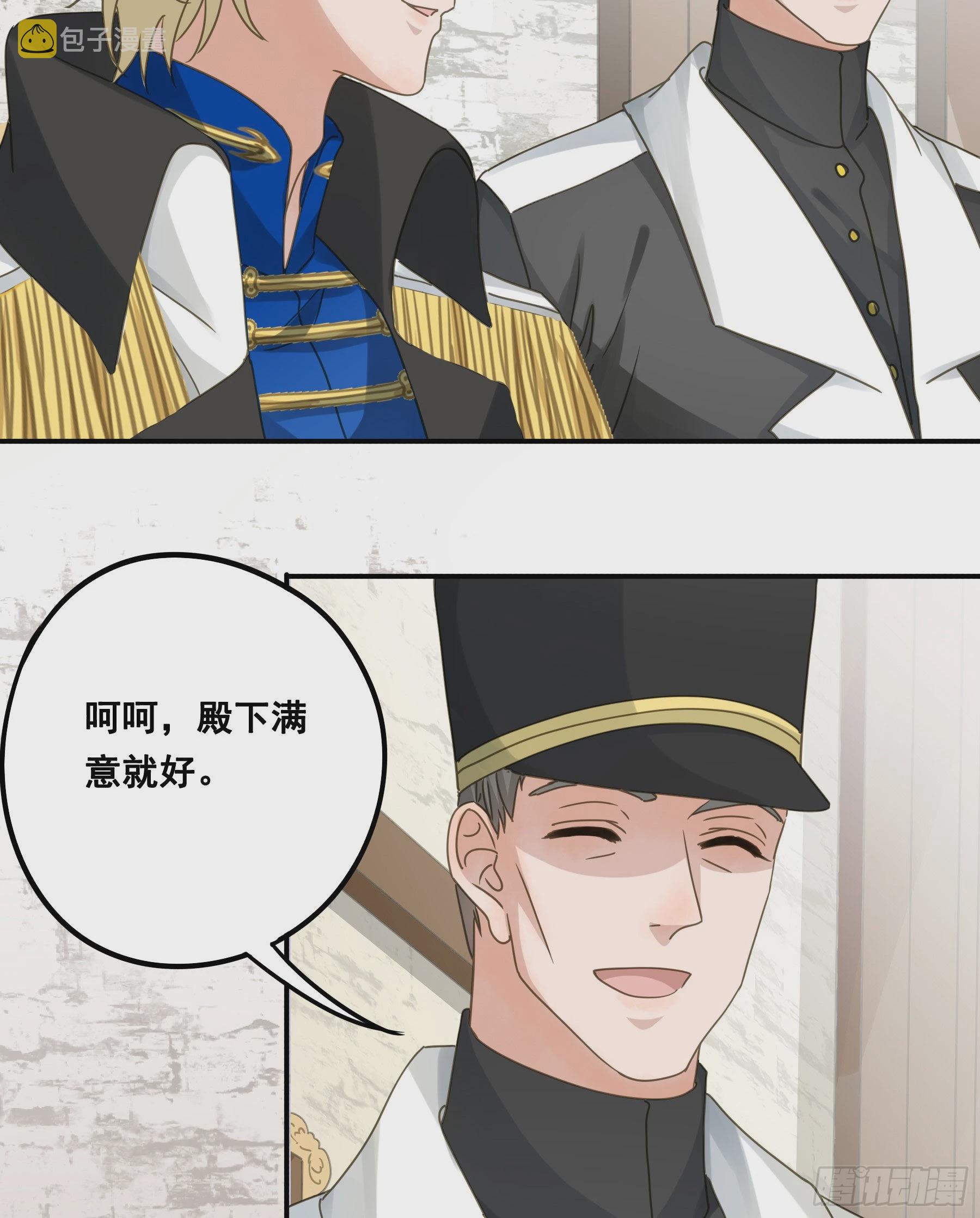 君心不悔在线阅读漫画,一战成名1图