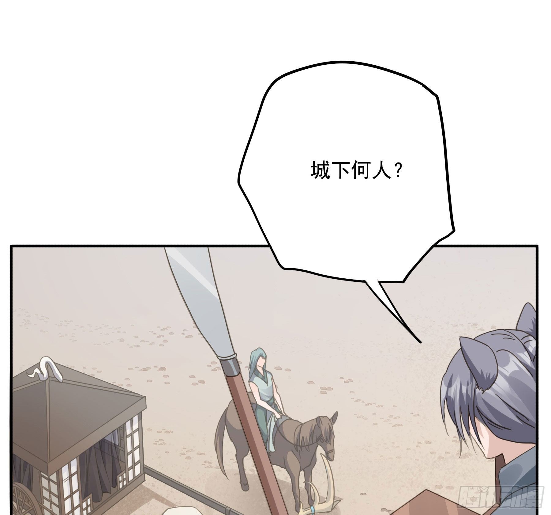 君心不似我心赏析漫画,喜得人宠一枚2图