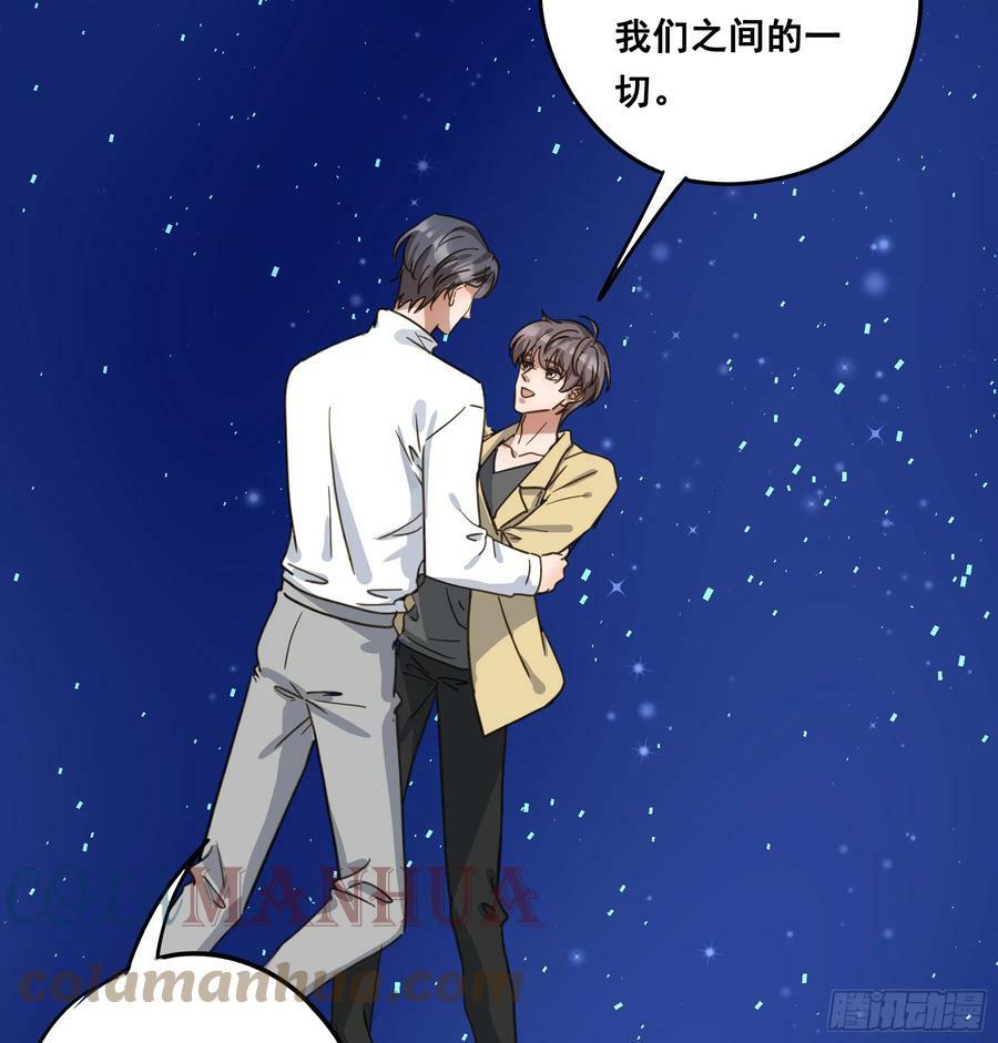 君心不良漫画,恋恋不忘，必有回响1图