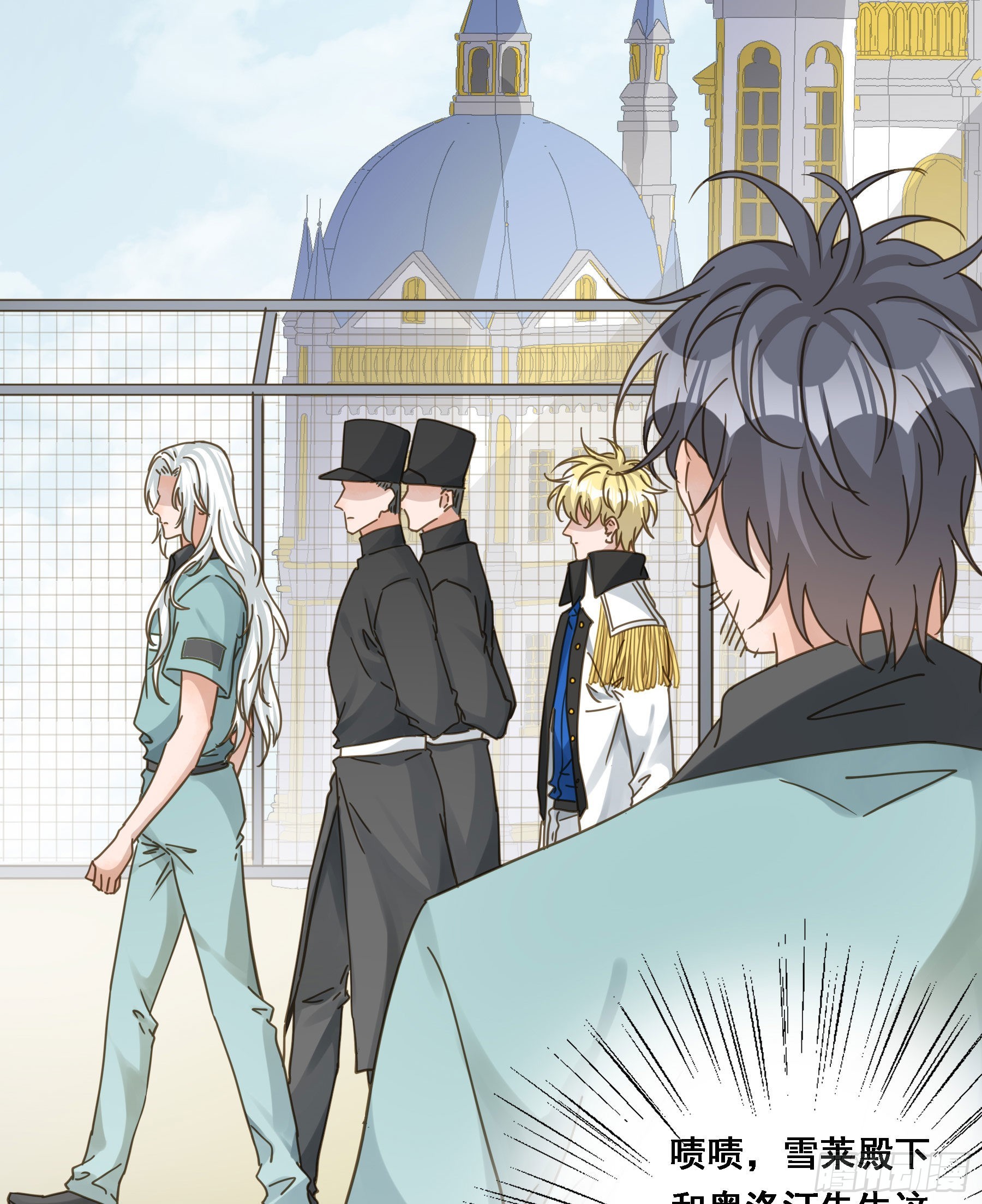君心不悔在线阅读漫画,默契2图