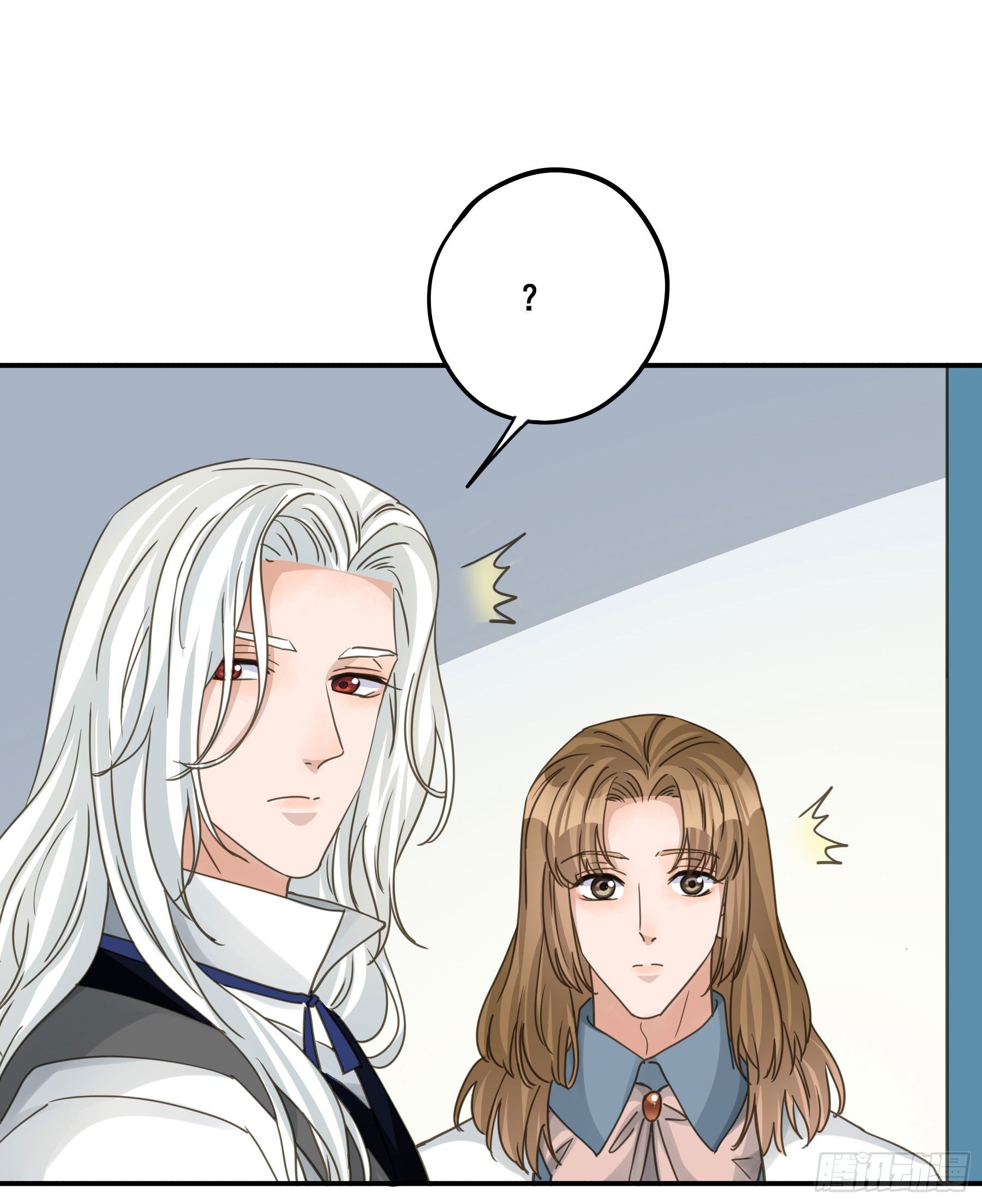 君心不悔在线阅读漫画,软肋1图