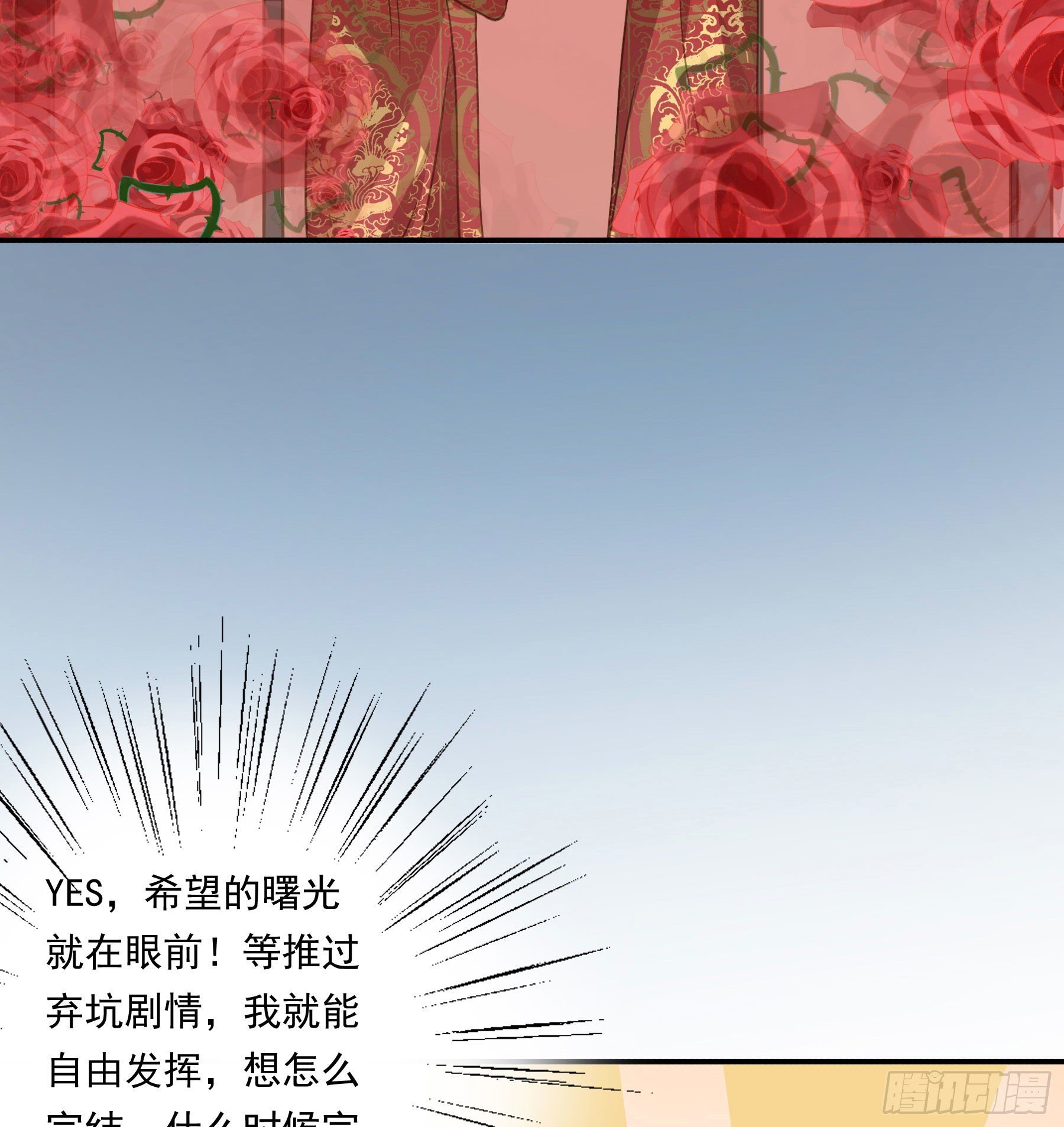 君心不负相思意小说讲了什么漫画,大学是什么书？1图